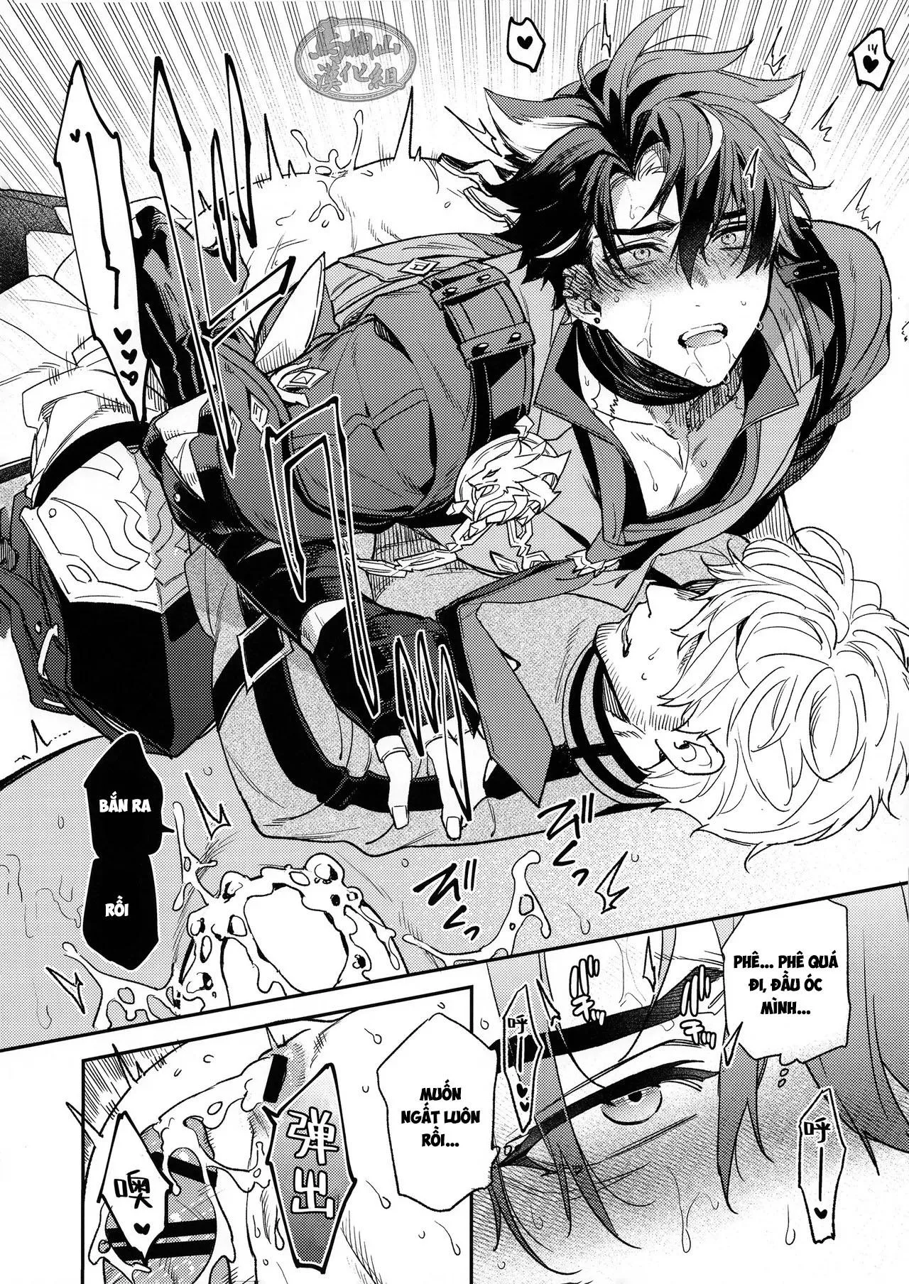 Nơi husbando của bạn bị đụ ná thở Chapter 216 Trang 21