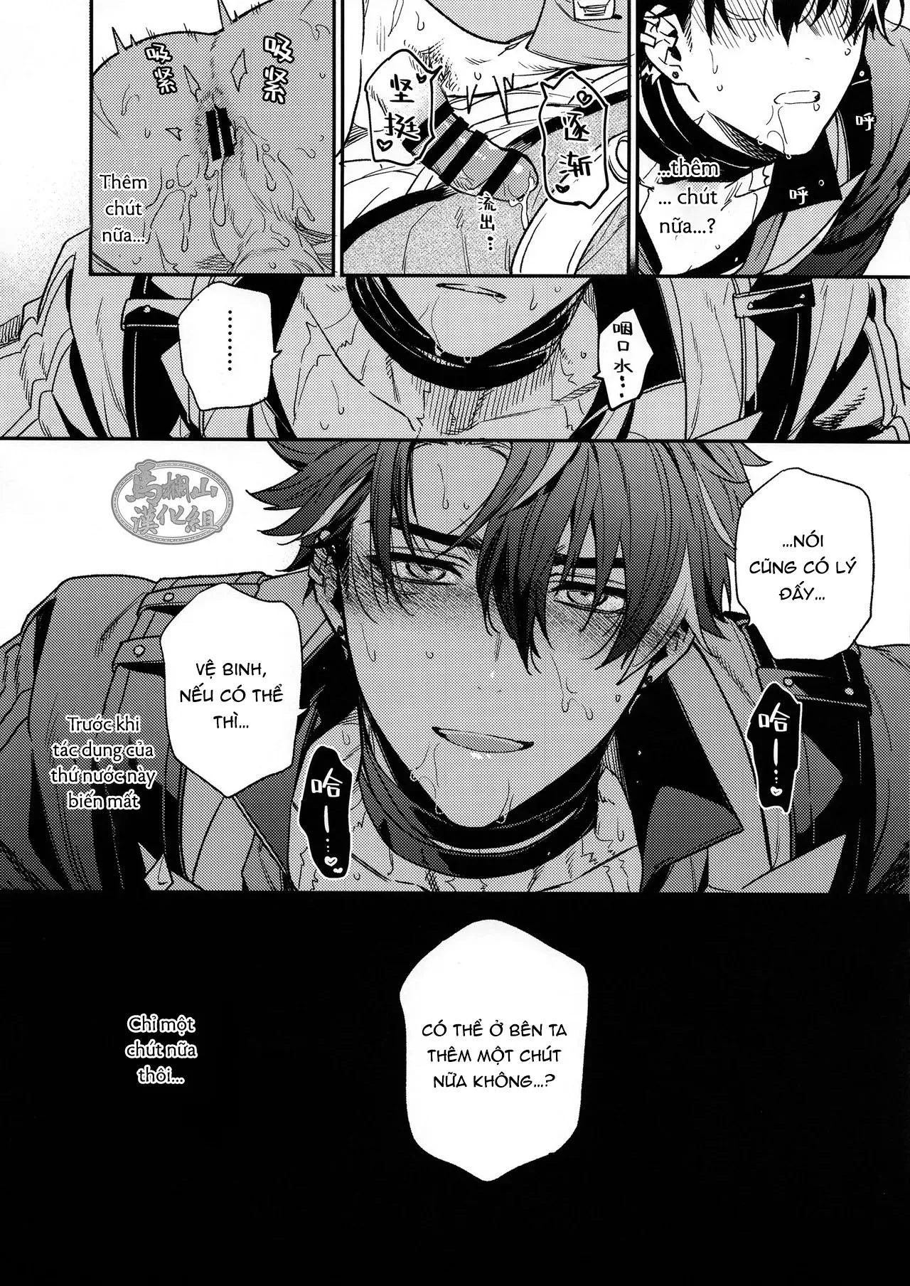 Nơi husbando của bạn bị đụ ná thở Chapter 216 Trang 23