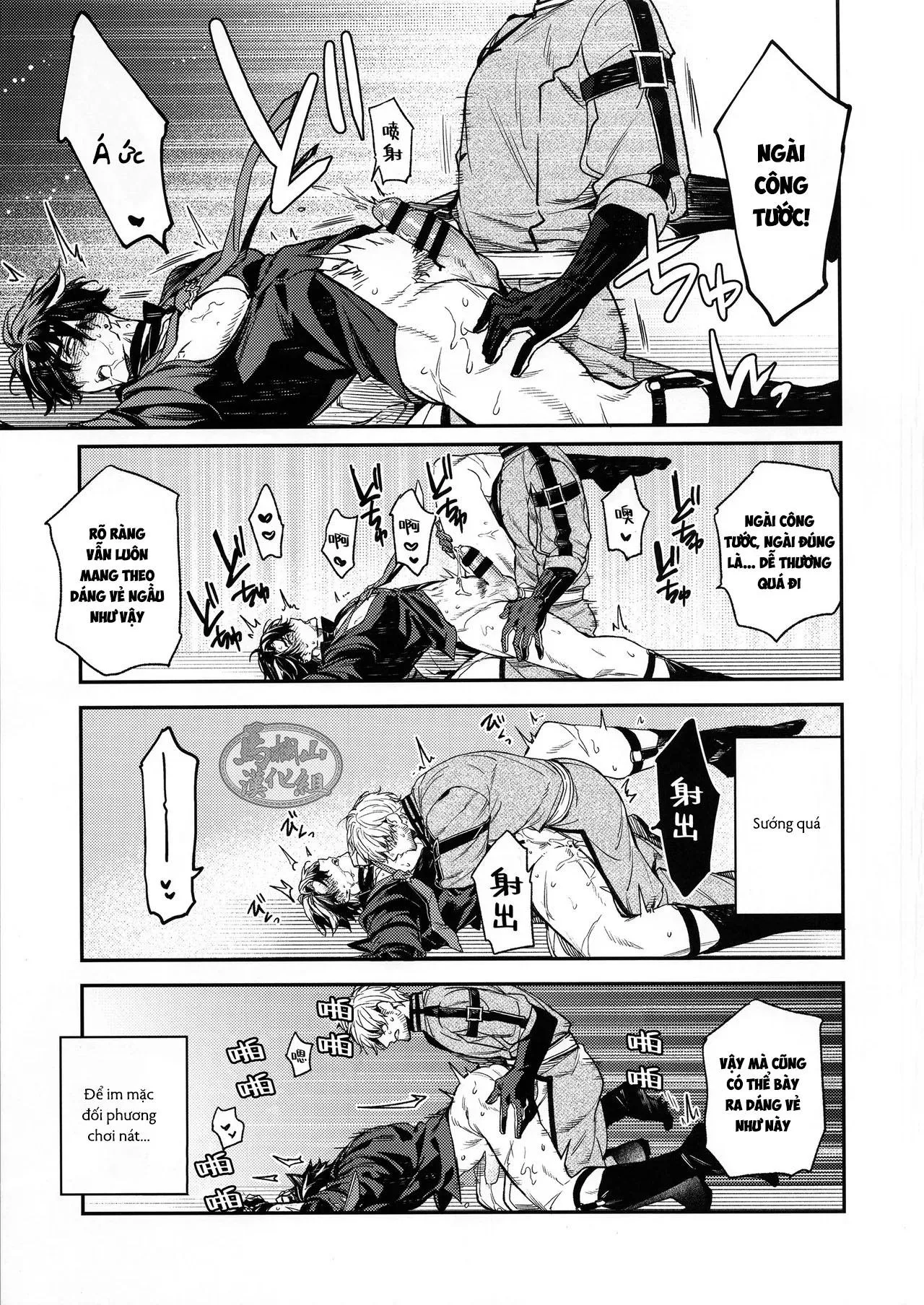 Nơi husbando của bạn bị đụ ná thở Chapter 216 Trang 24