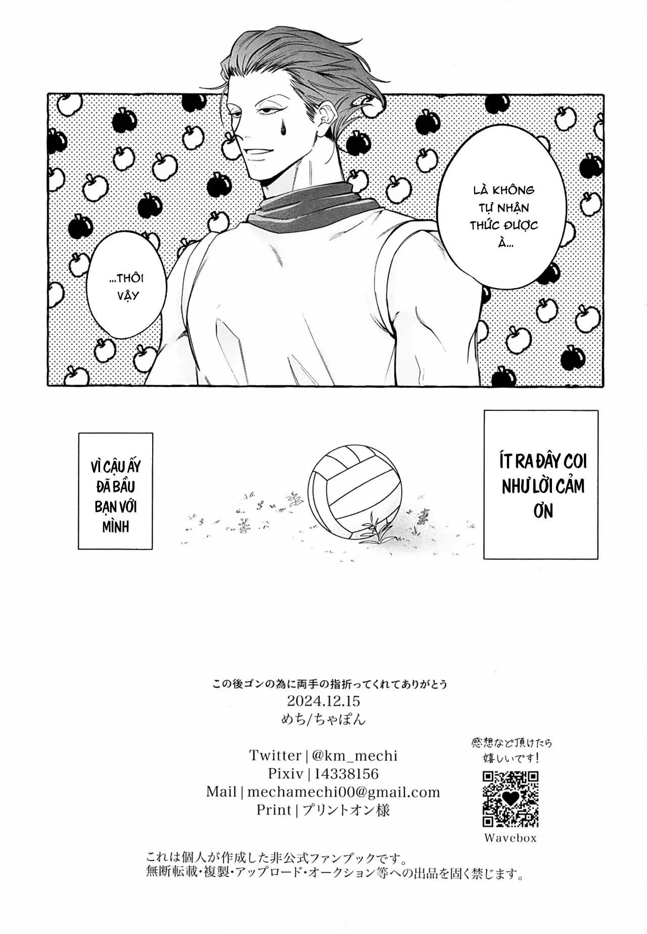 Nơi husbando của bạn bị đụ ná thở Chapter 217 Trang 40