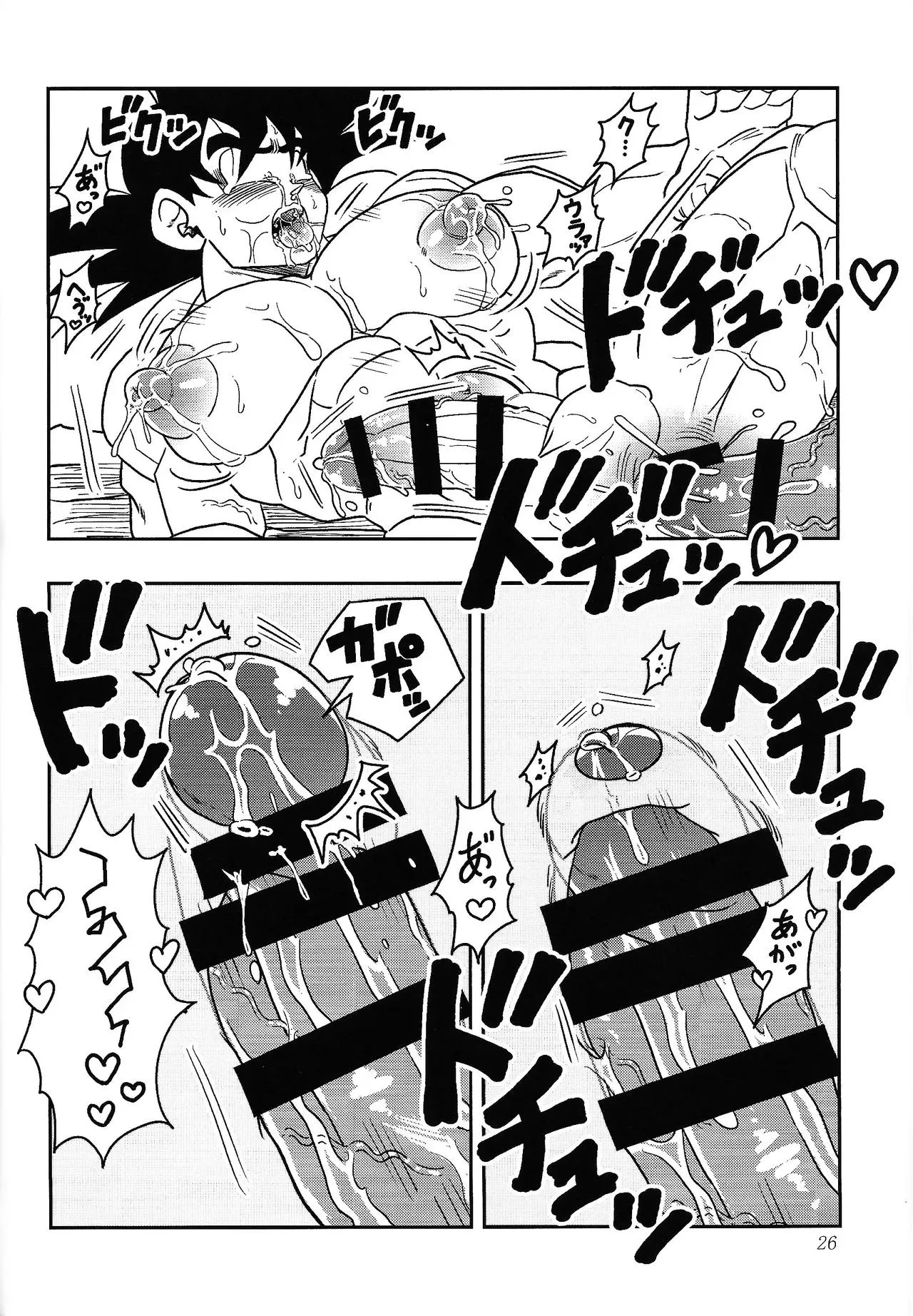 Nơi husbando của bạn bị đụ ná thở Chapter 218 Trang 24