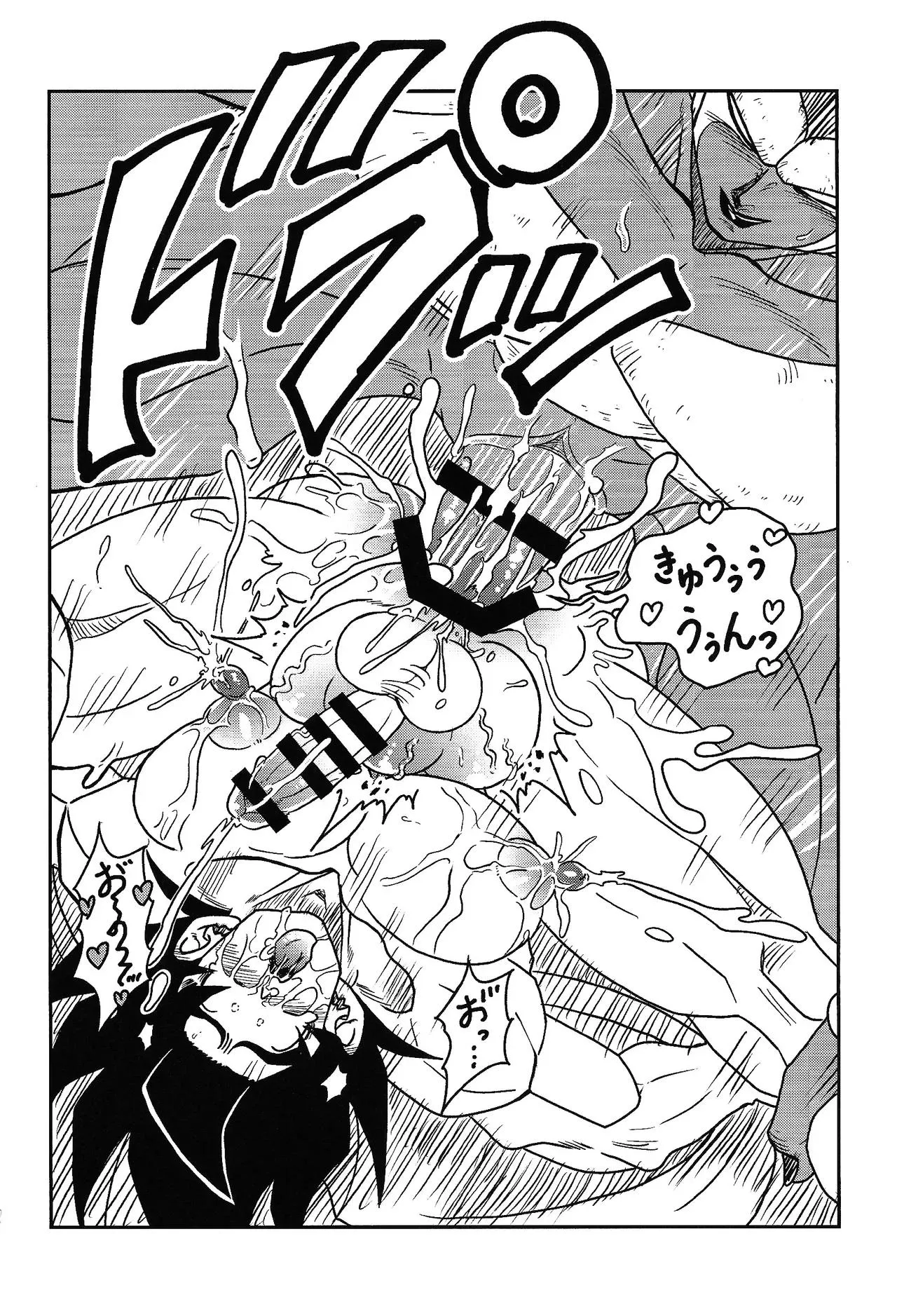 Nơi husbando của bạn bị đụ ná thở Chapter 218 Trang 30