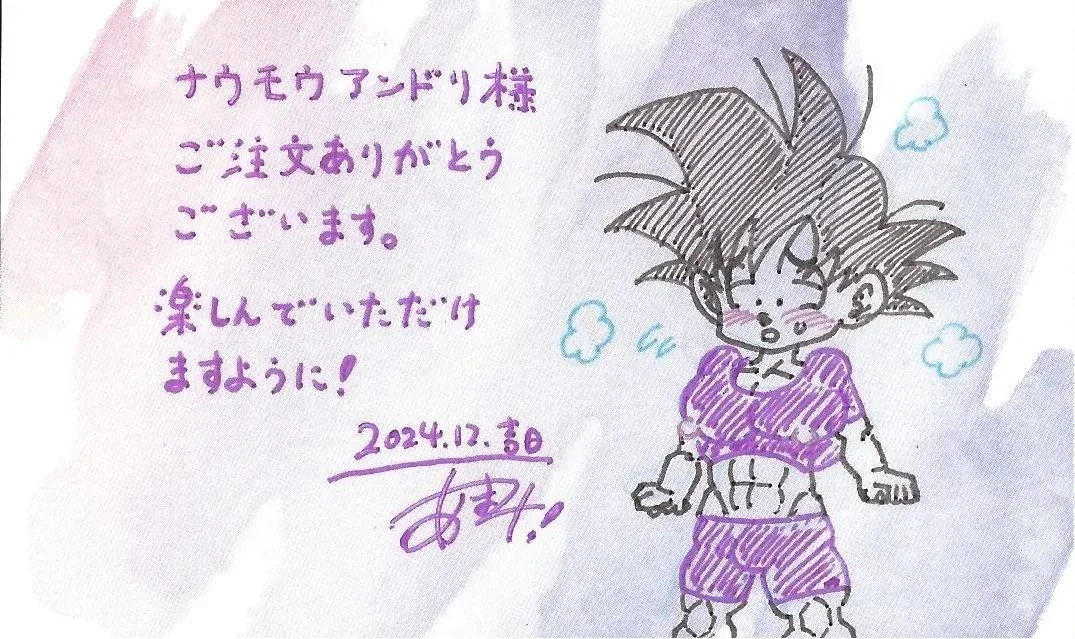 Nơi husbando của bạn bị đụ ná thở Chapter 218 Trang 45