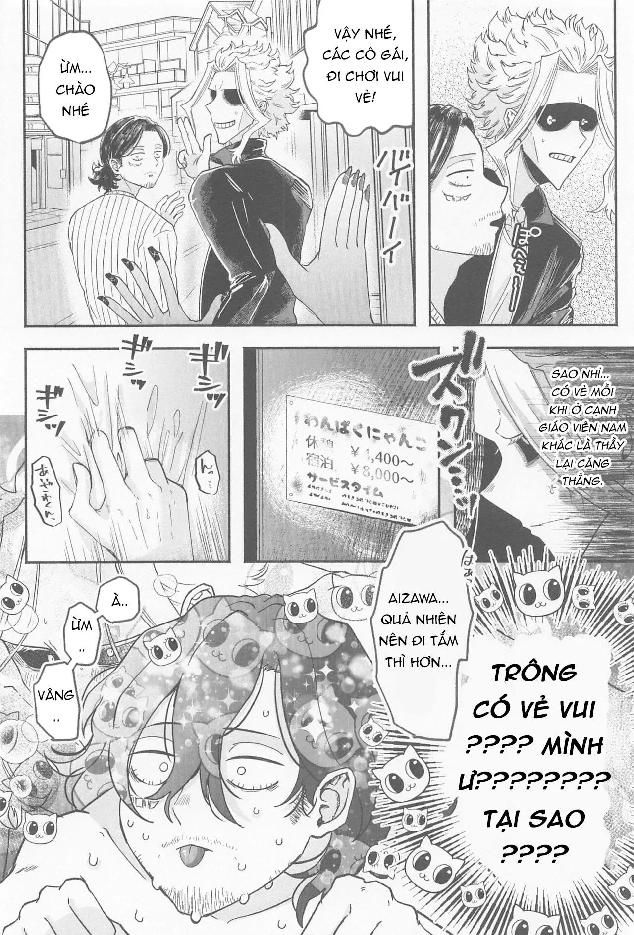 Nơi husbando của bạn bị đụ ná thở Chapter 220 Trang 19