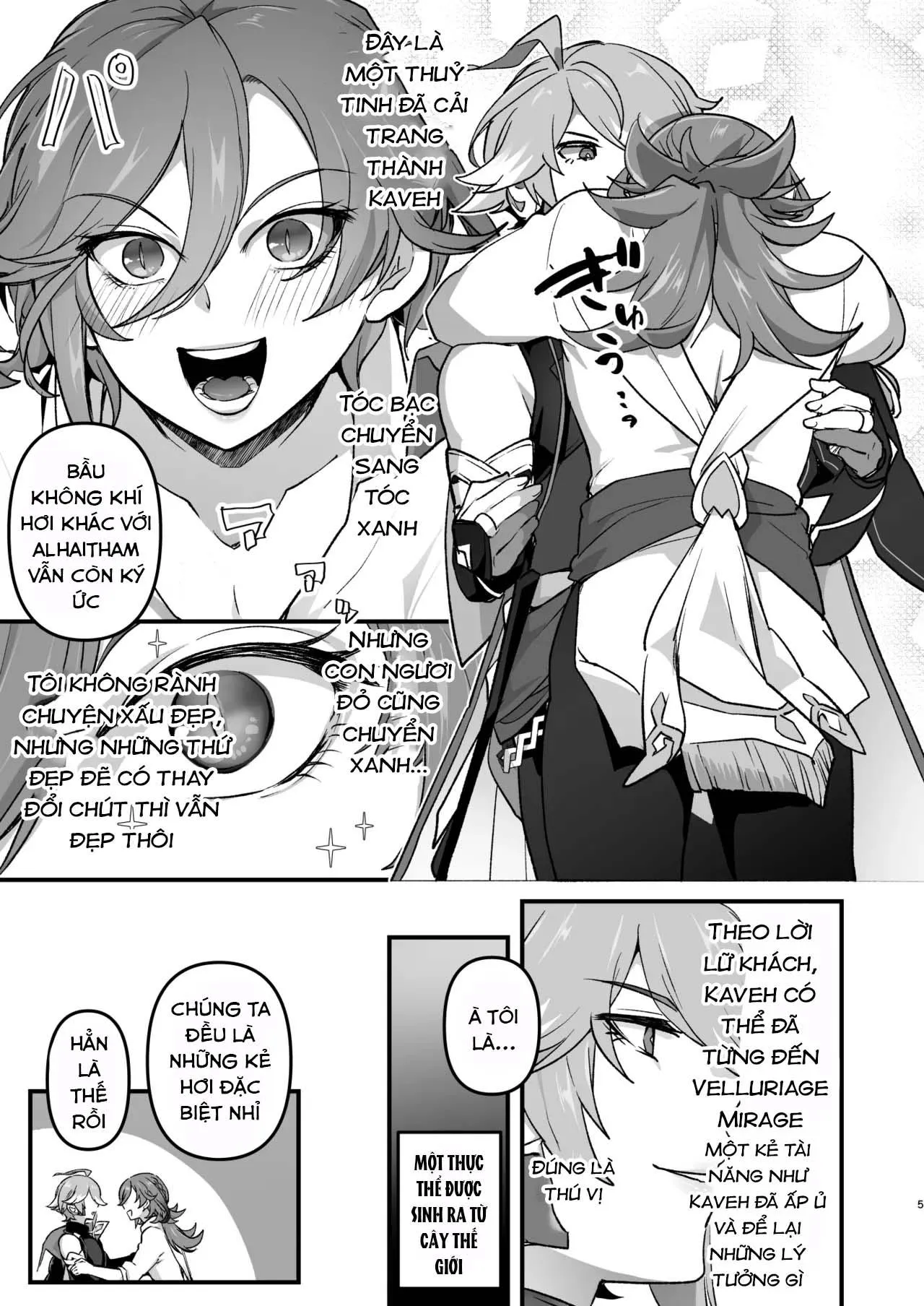 Nơi husbando của bạn bị đụ ná thở Chapter 224 Trang 3