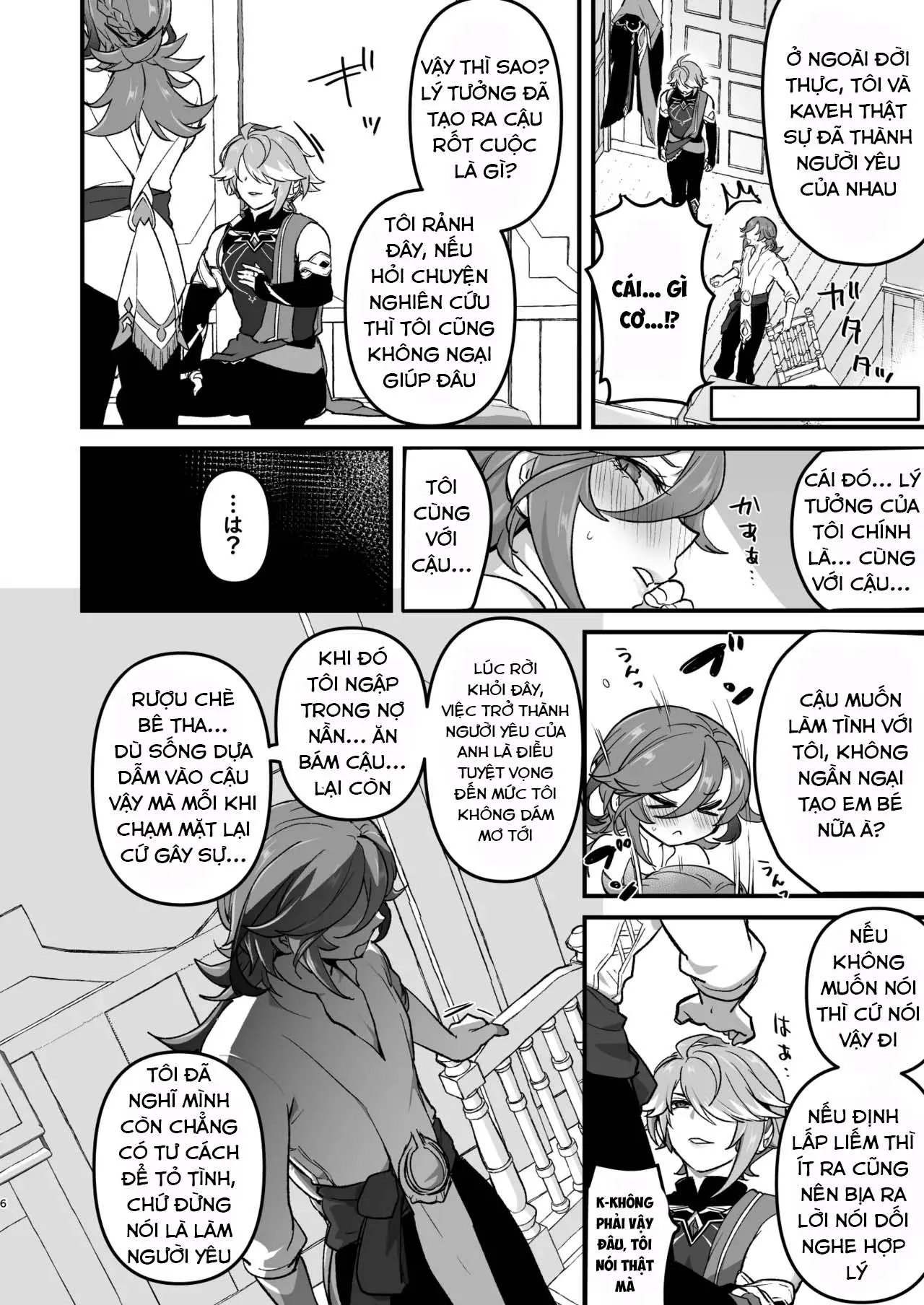 Nơi husbando của bạn bị đụ ná thở Chapter 224 Trang 4