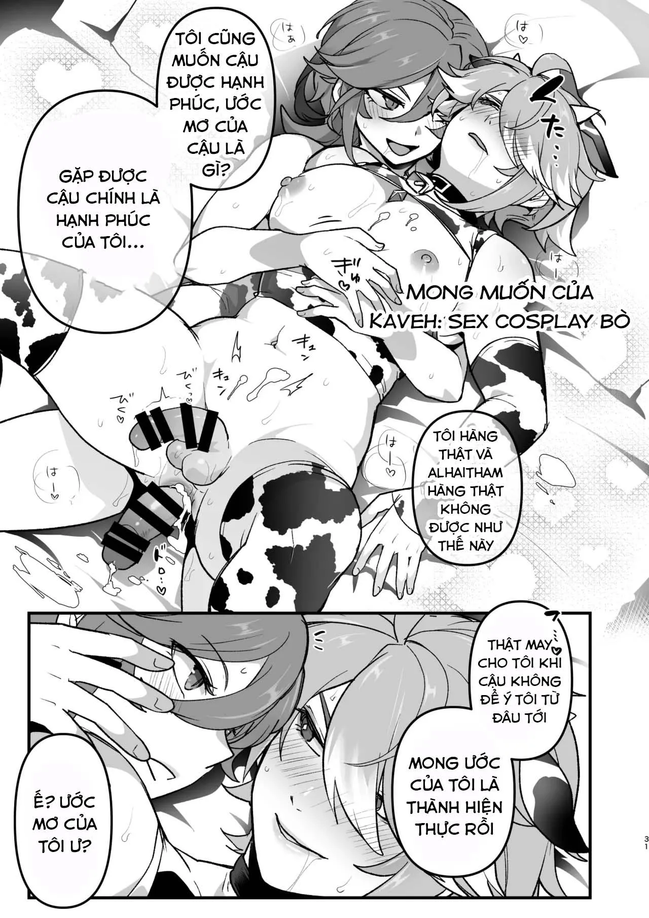 Nơi husbando của bạn bị đụ ná thở Chapter 224 Trang 29