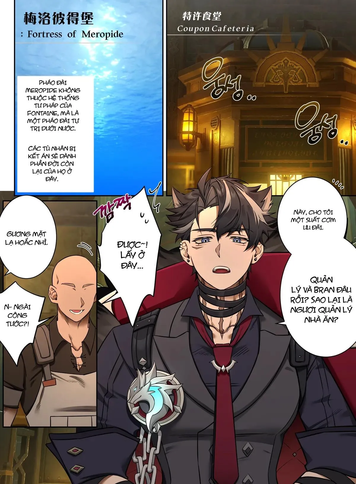 Nơi husbando của bạn bị đụ ná thở Chapter 226 Trang 3