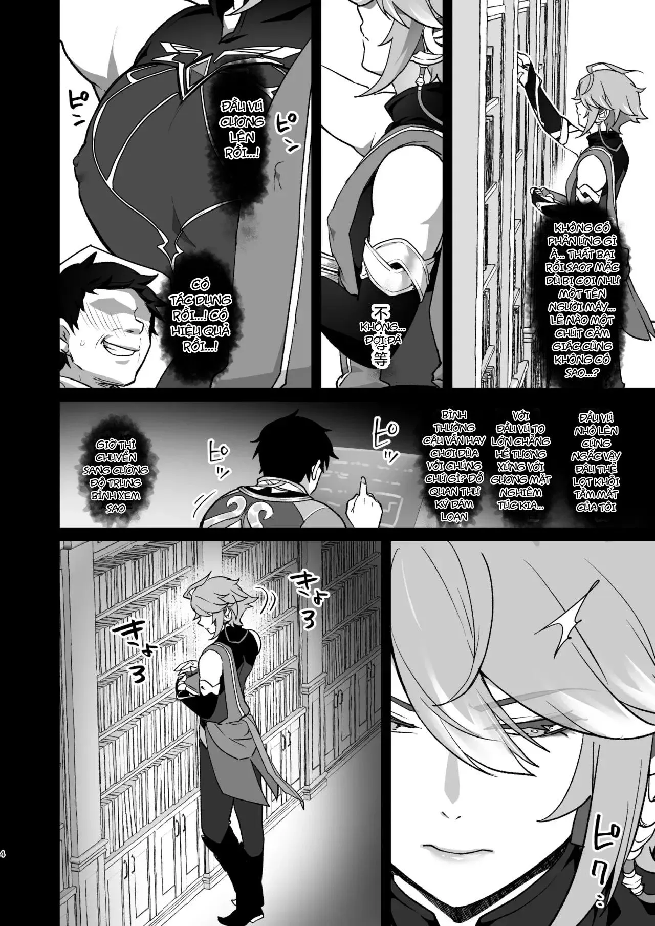 Nơi husbando của bạn bị đụ ná thở Chapter 227 Trang 3