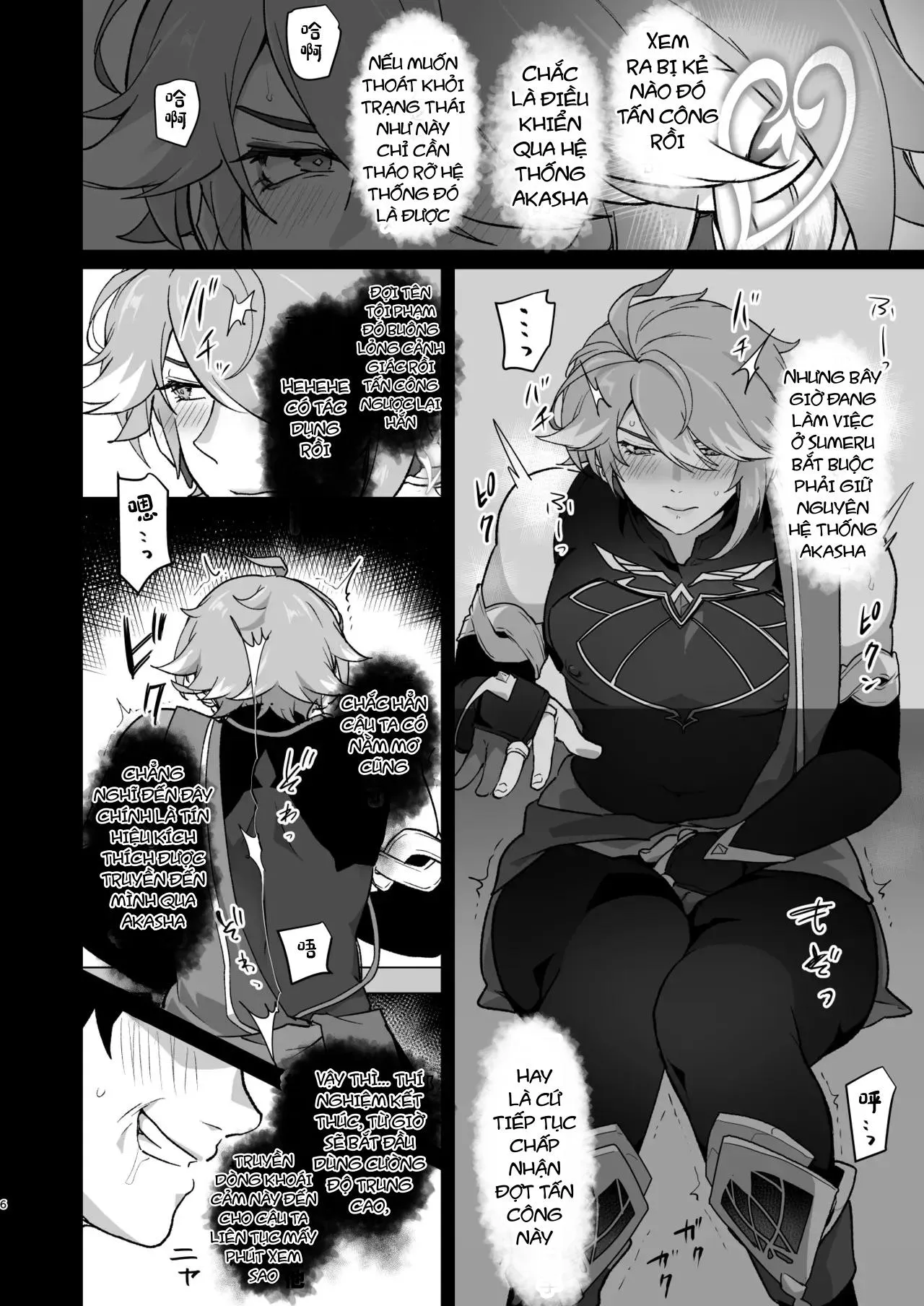 Nơi husbando của bạn bị đụ ná thở Chapter 227 Trang 5