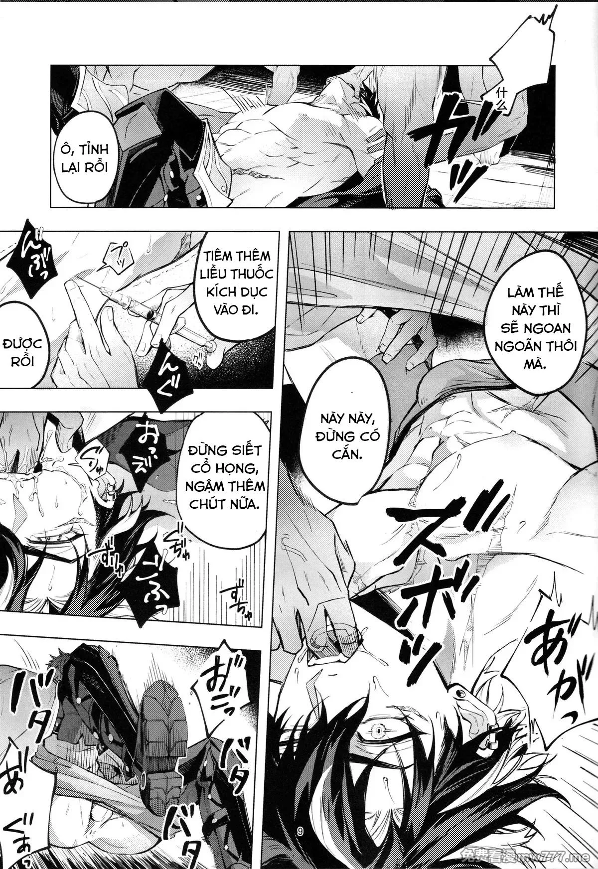 Nơi husbando của bạn bị đụ ná thở Chapter 229 Trang 6