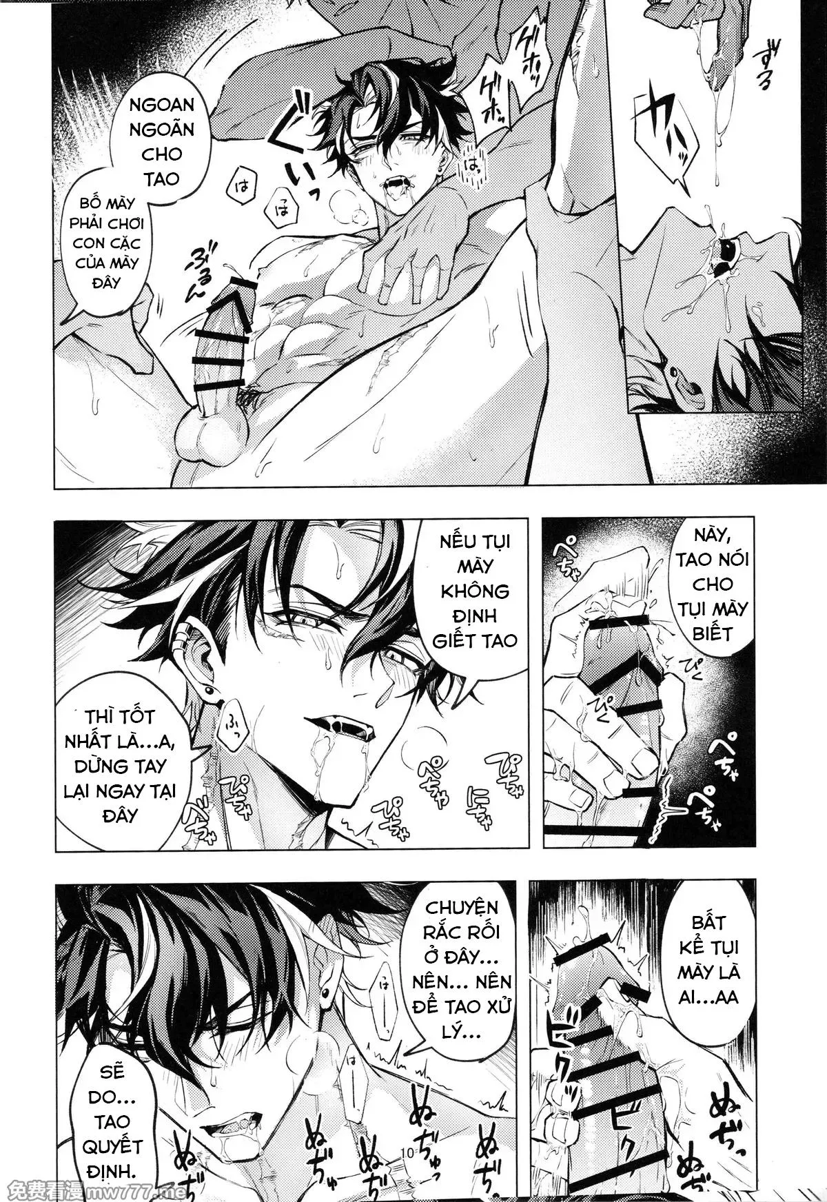 Nơi husbando của bạn bị đụ ná thở Chapter 229 Trang 7