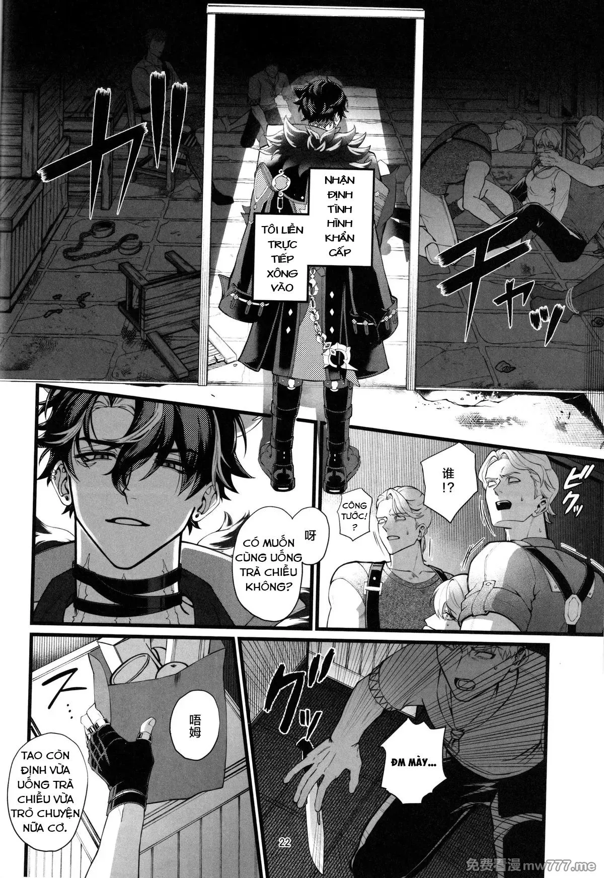 Nơi husbando của bạn bị đụ ná thở Chapter 229 Trang 17