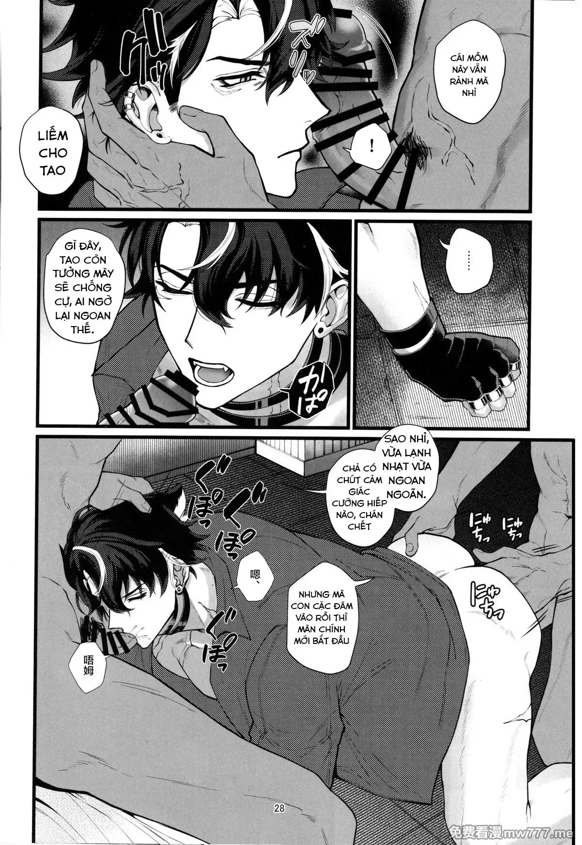 Nơi husbando của bạn bị đụ ná thở Chapter 229 Trang 23