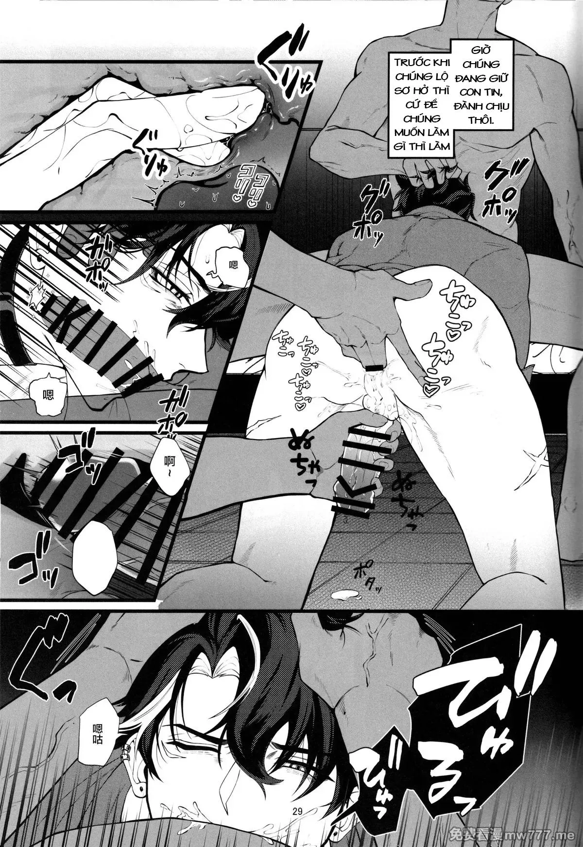 Nơi husbando của bạn bị đụ ná thở Chapter 229 Trang 24