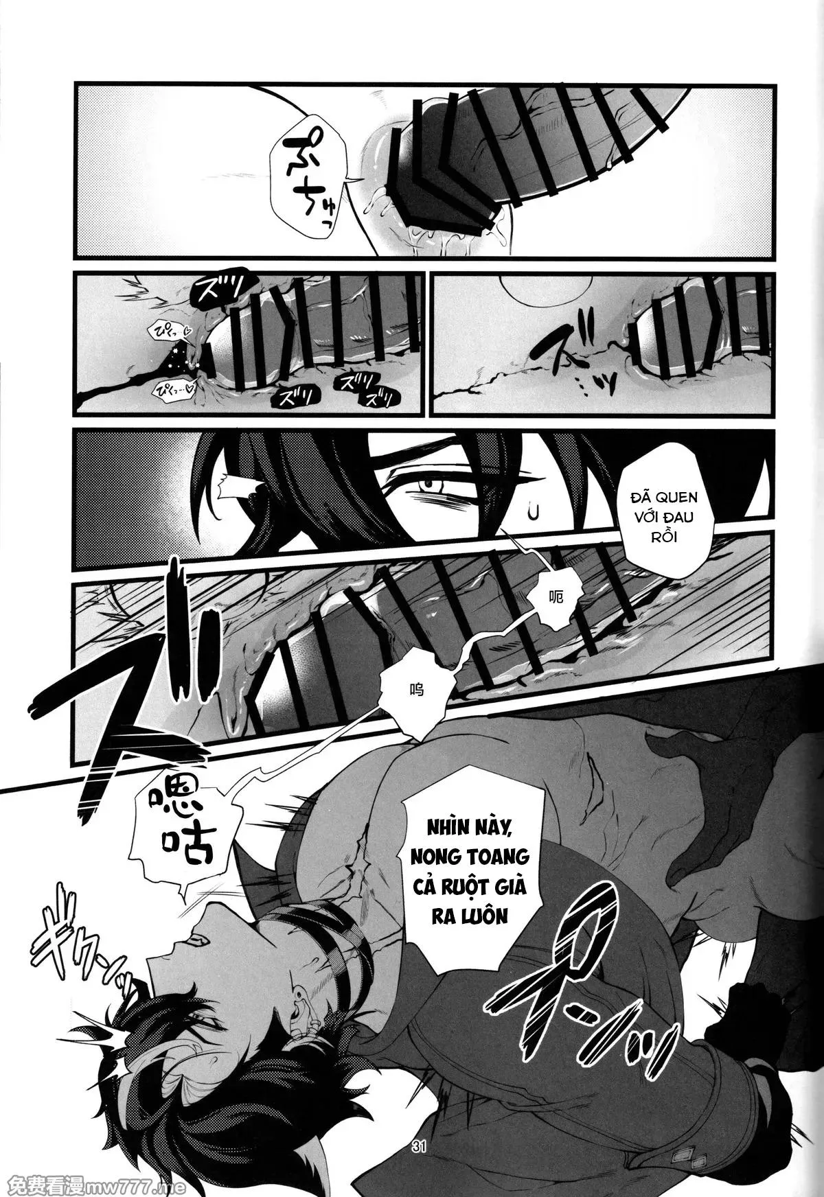 Nơi husbando của bạn bị đụ ná thở Chapter 229 Trang 26