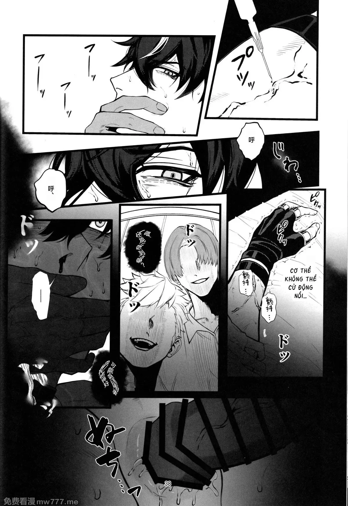 Nơi husbando của bạn bị đụ ná thở Chapter 229 Trang 33