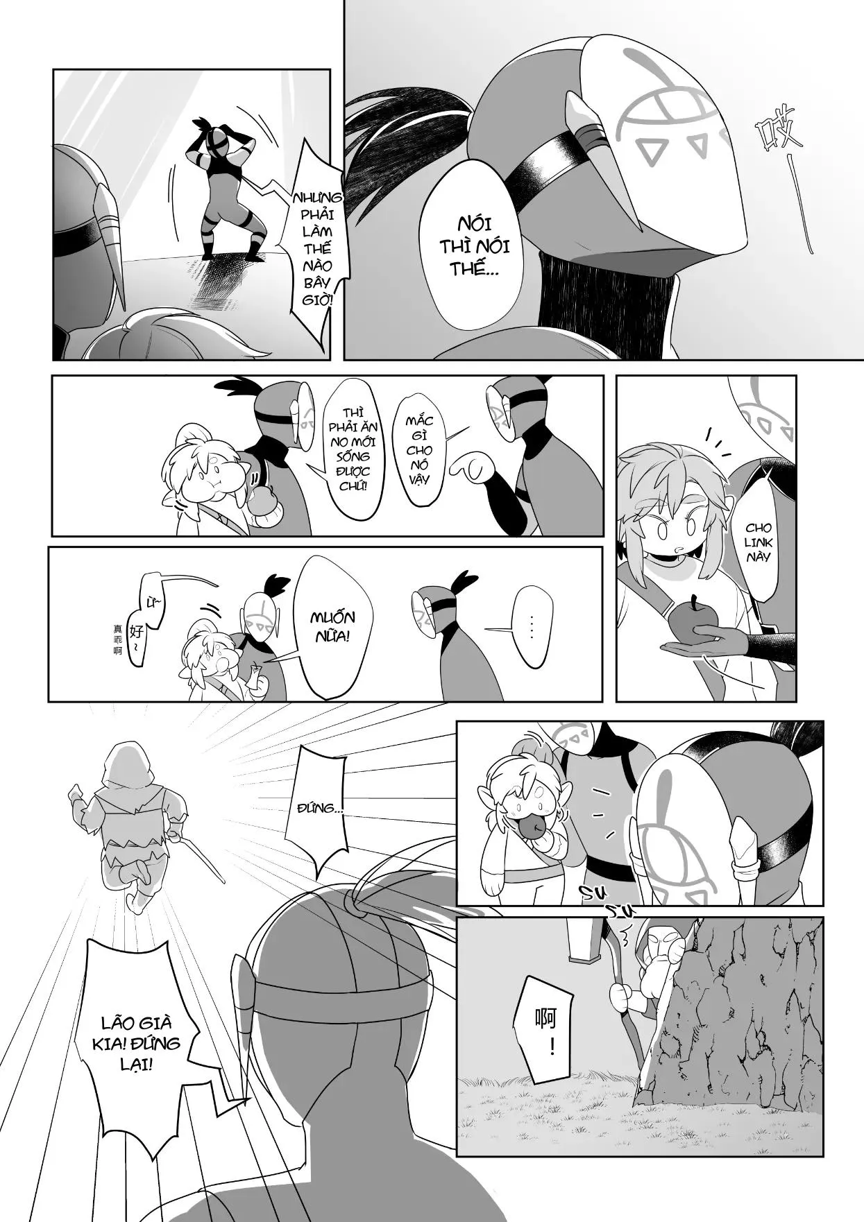 Nơi husbando của bạn bị đụ ná thở Chapter 233 Trang 5