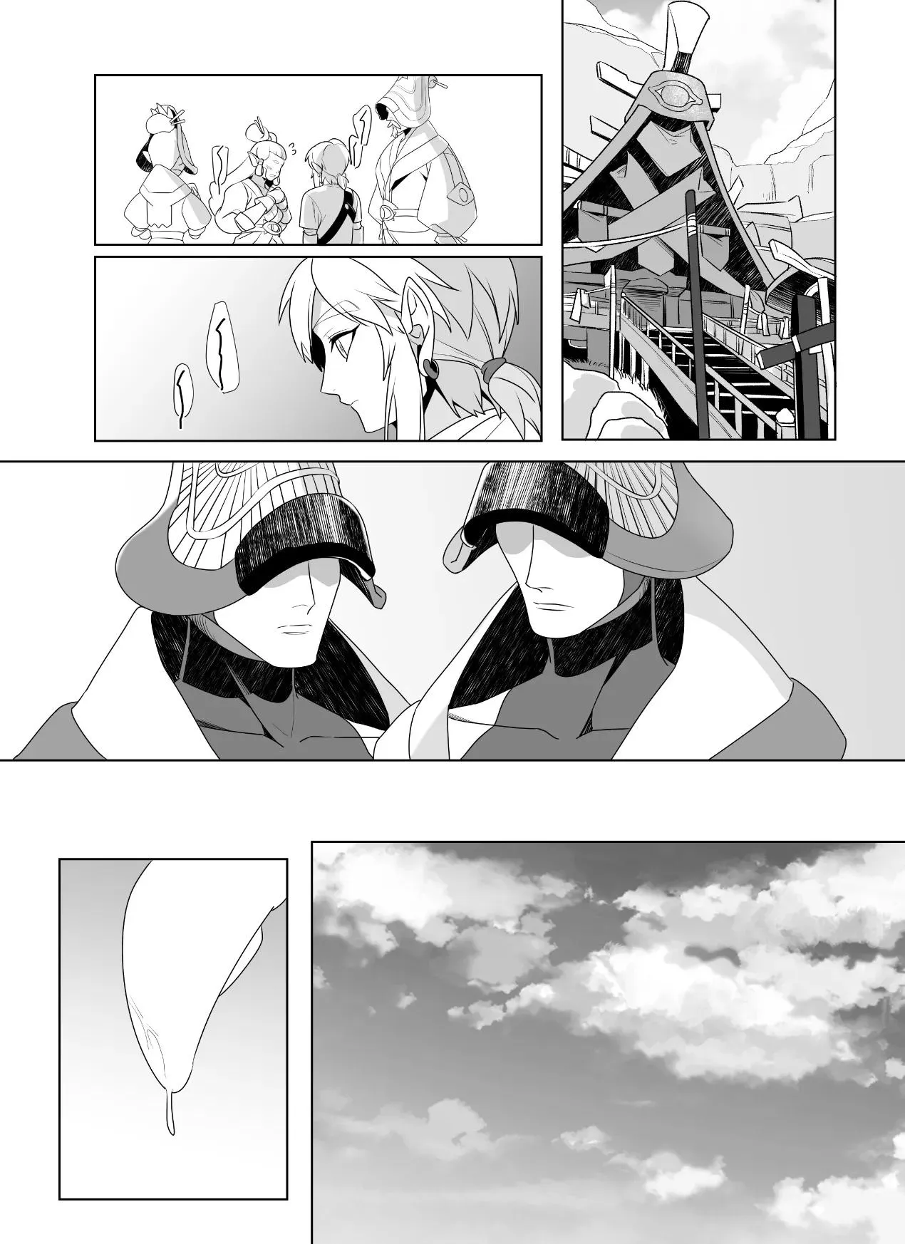 Nơi husbando của bạn bị đụ ná thở Chapter 233 Trang 18