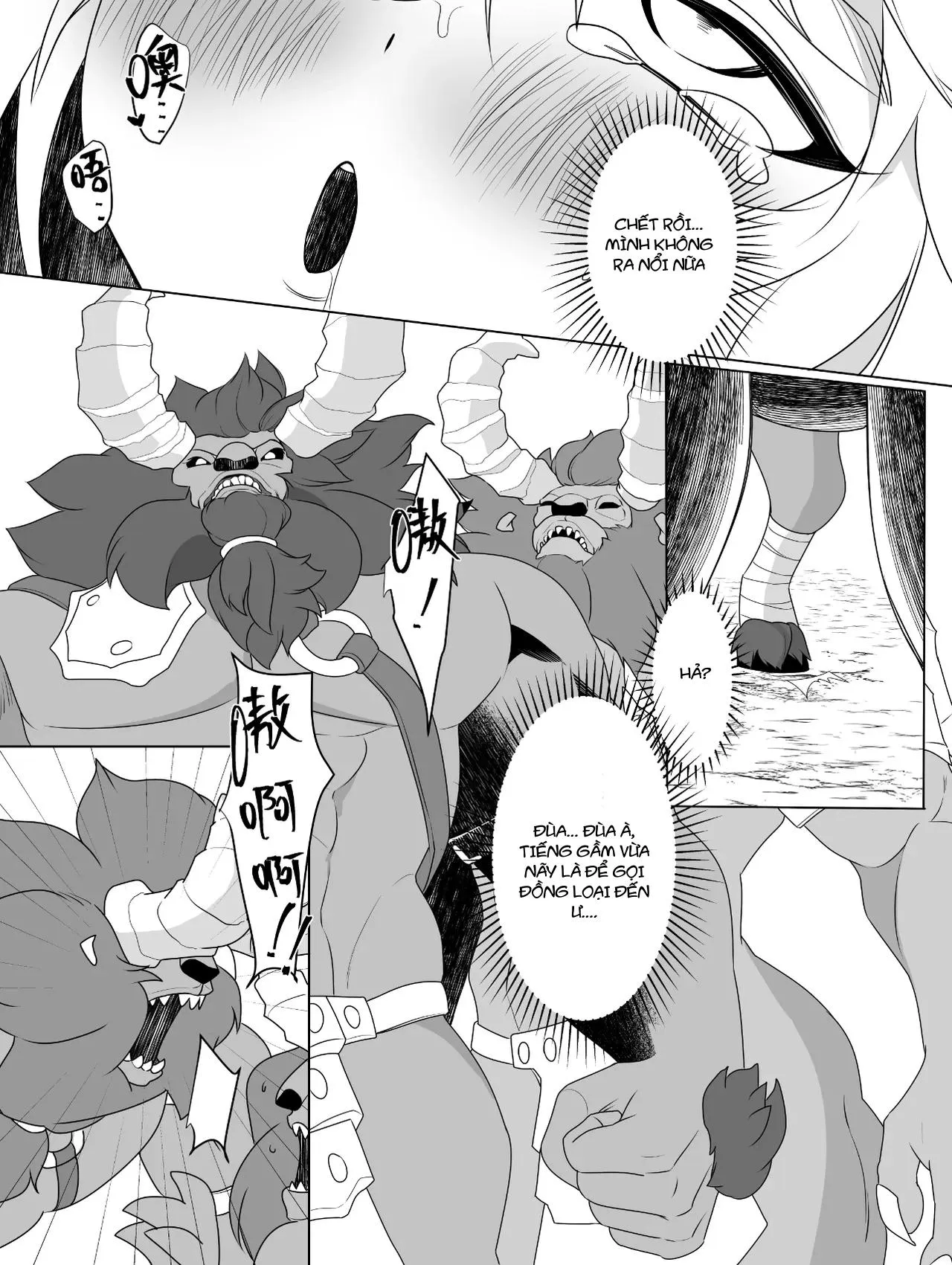 Nơi husbando của bạn bị đụ ná thở Chapter 233 Trang 39