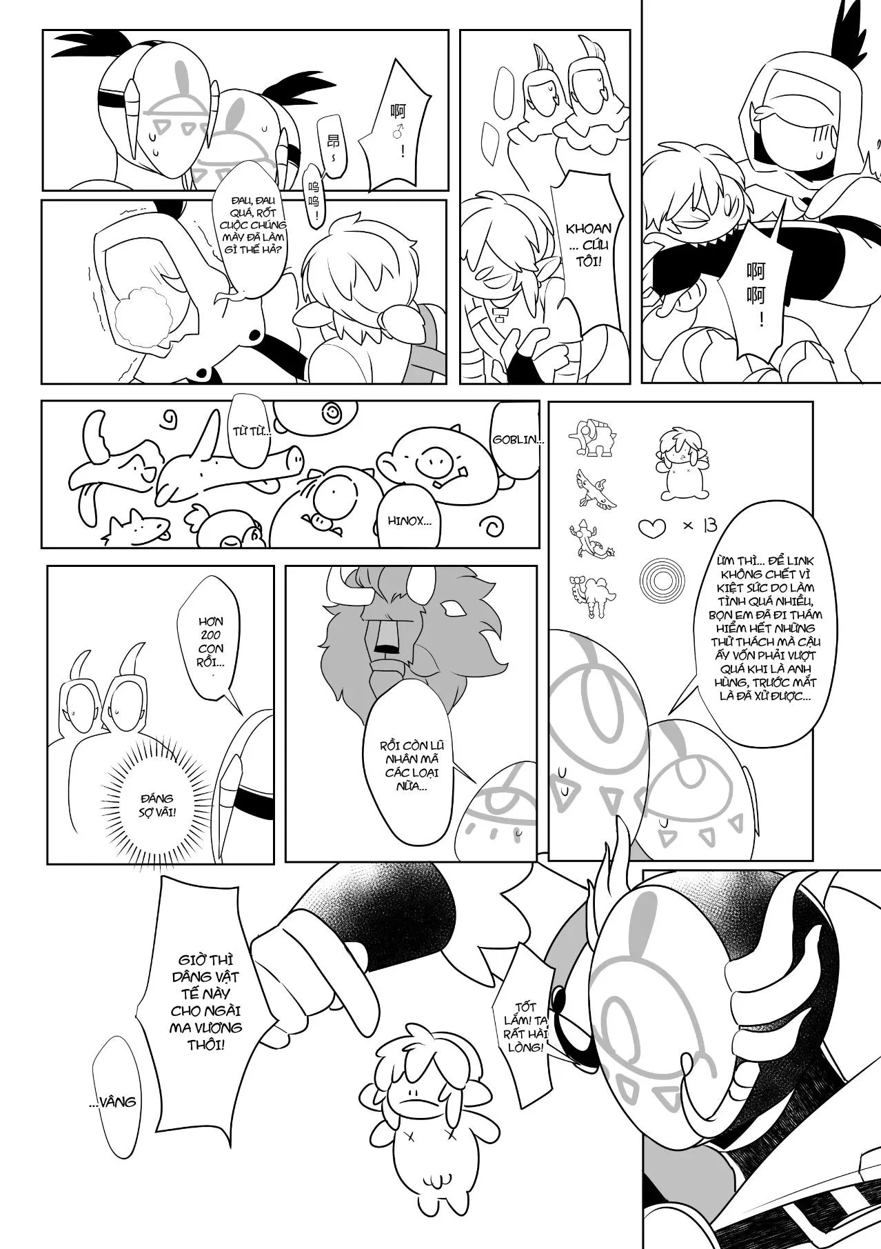 Nơi husbando của bạn bị đụ ná thở Chapter 233 Trang 42