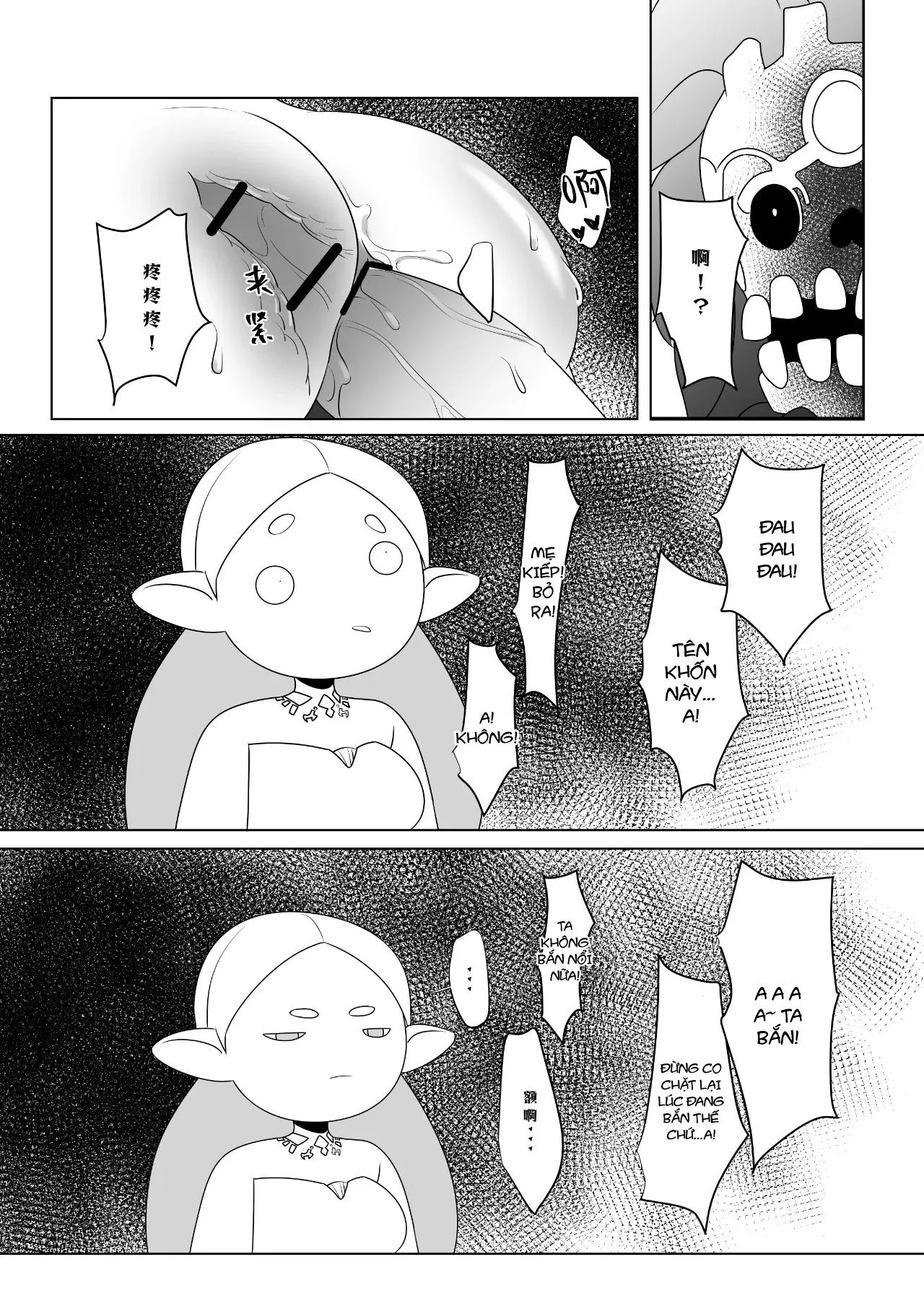 Nơi husbando của bạn bị đụ ná thở Chapter 233 Trang 44