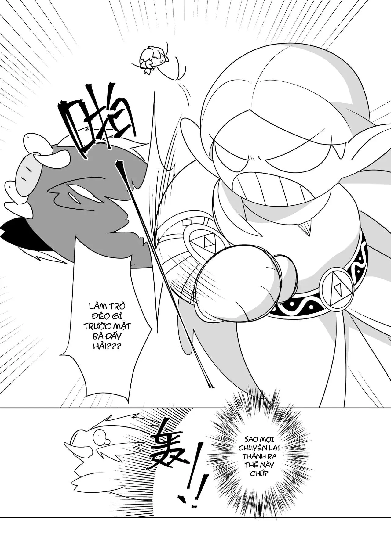 Nơi husbando của bạn bị đụ ná thở Chapter 233 Trang 45