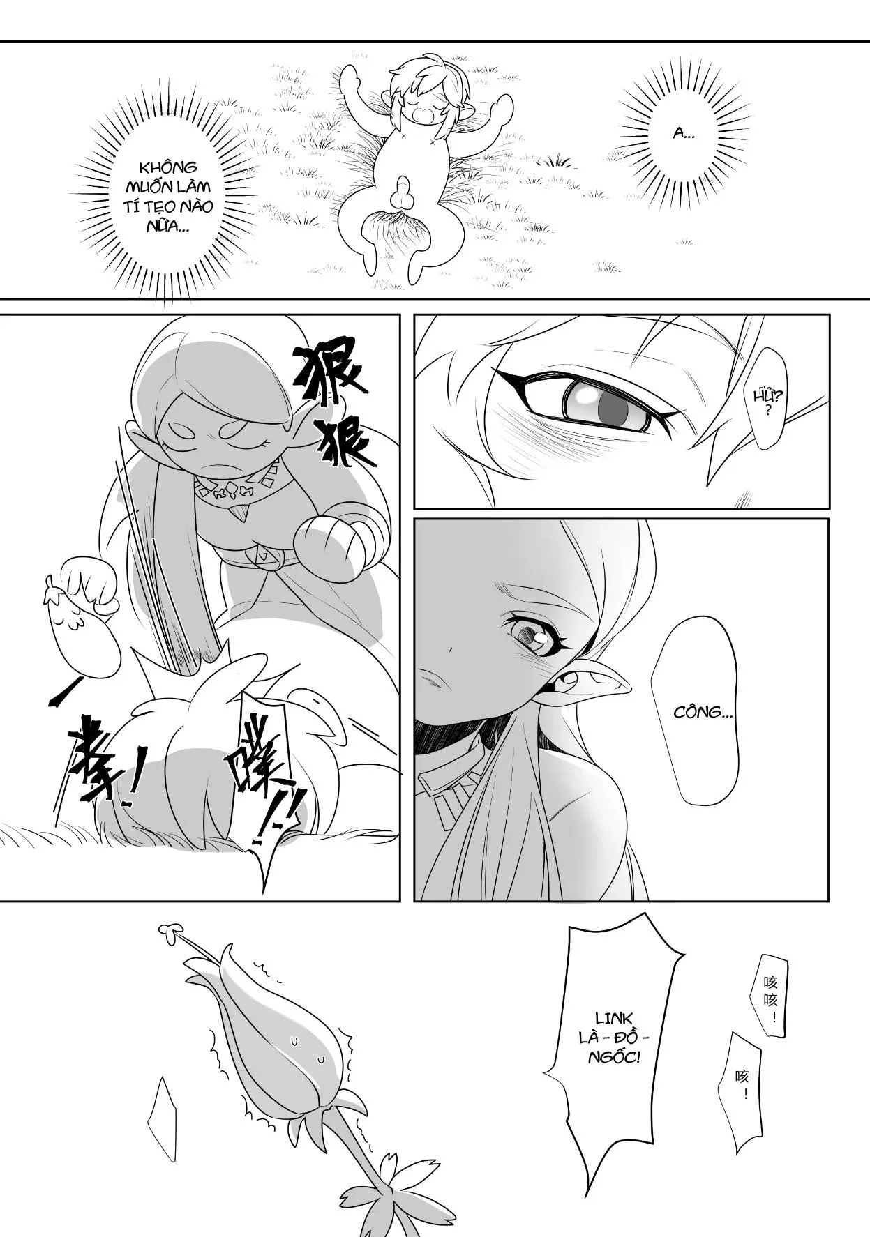 Nơi husbando của bạn bị đụ ná thở Chapter 233 Trang 46