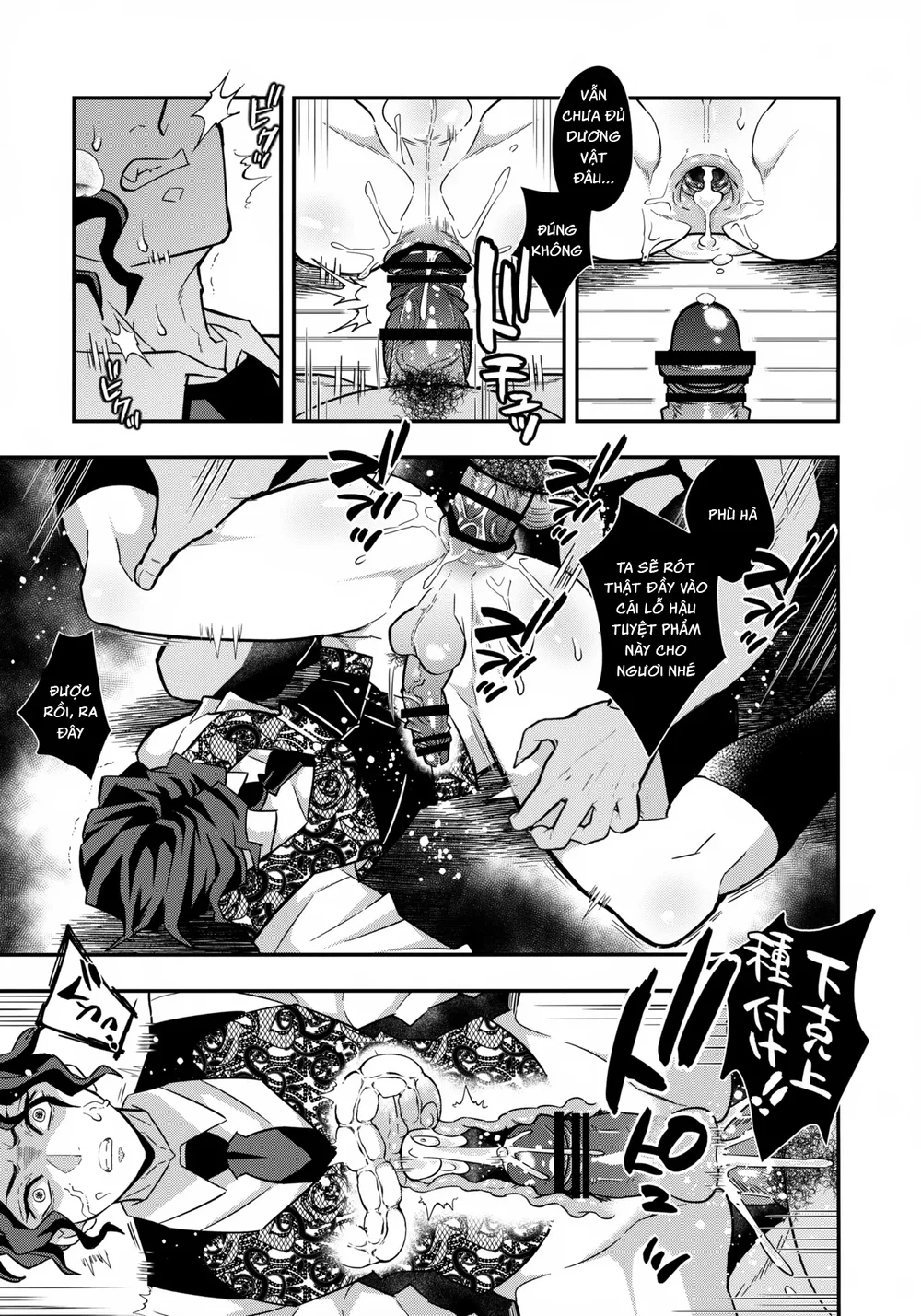 Nơi husbando của bạn bị đụ ná thở Chapter 238 Trang 9