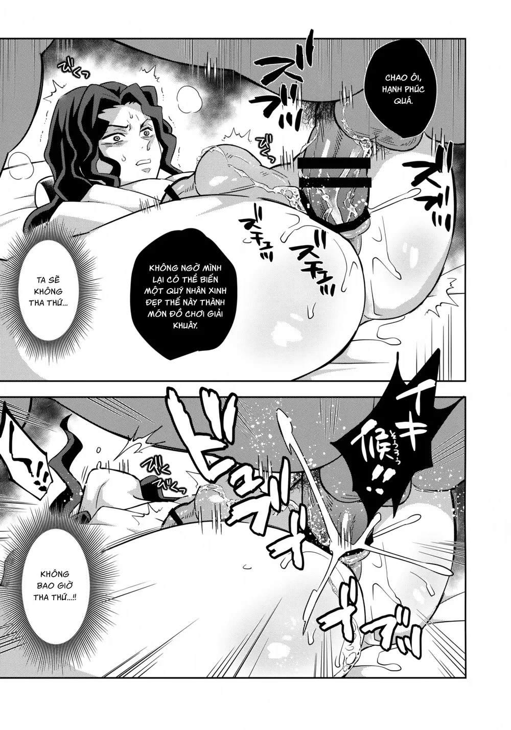 Nơi husbando của bạn bị đụ ná thở Chapter 238 Trang 27