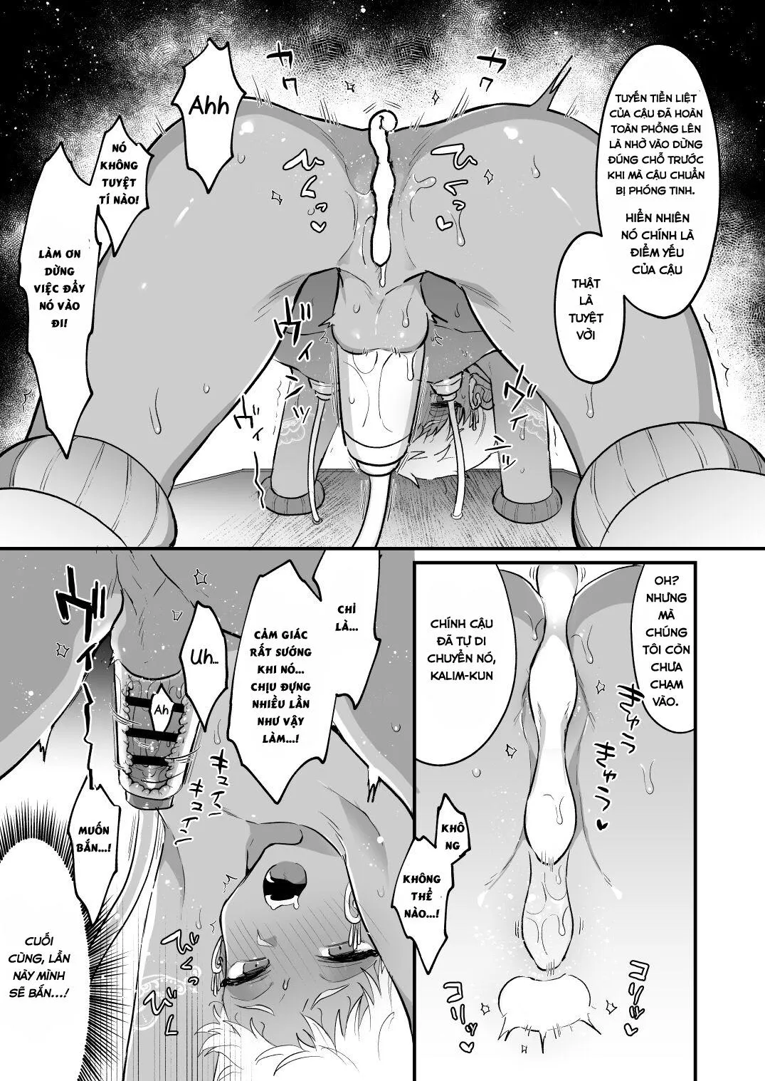 Nơi husbando của bạn bị đụ ná thở Chapter 1 Trang 13