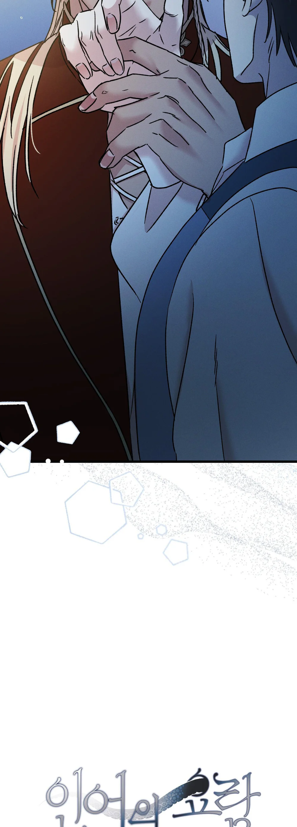 NÔI NGƯỜI CÁ Chapter 6 Trang 23