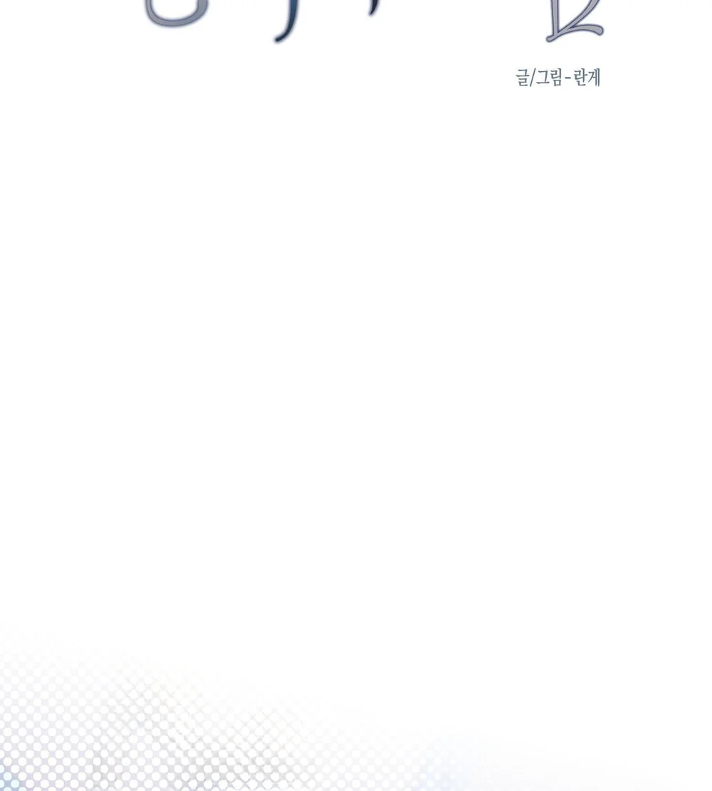 NÔI NGƯỜI CÁ Chapter 6 Trang 24