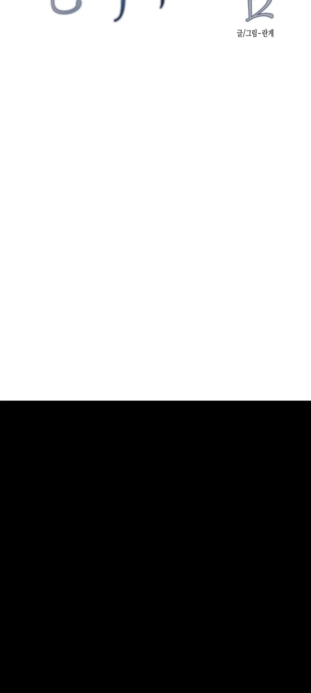 NÔI NGƯỜI CÁ Chapter 9 Trang 57