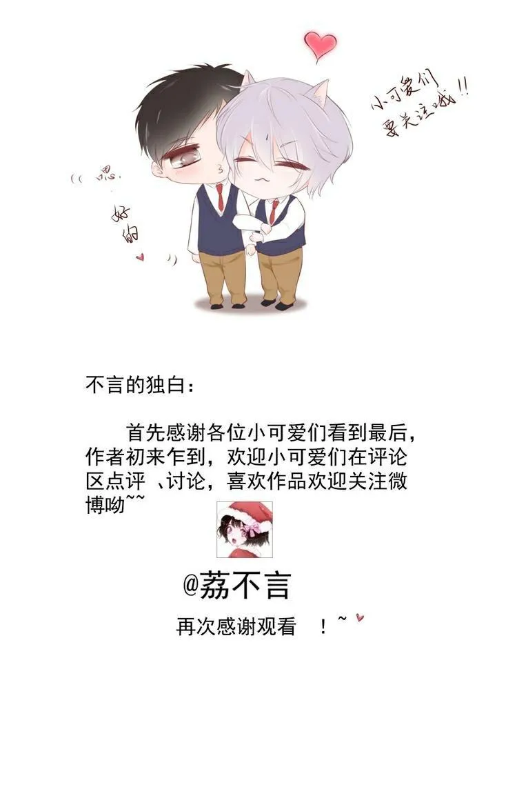 Nỗi Nhớ Ngàn Năm Chapter 7 Trang 23