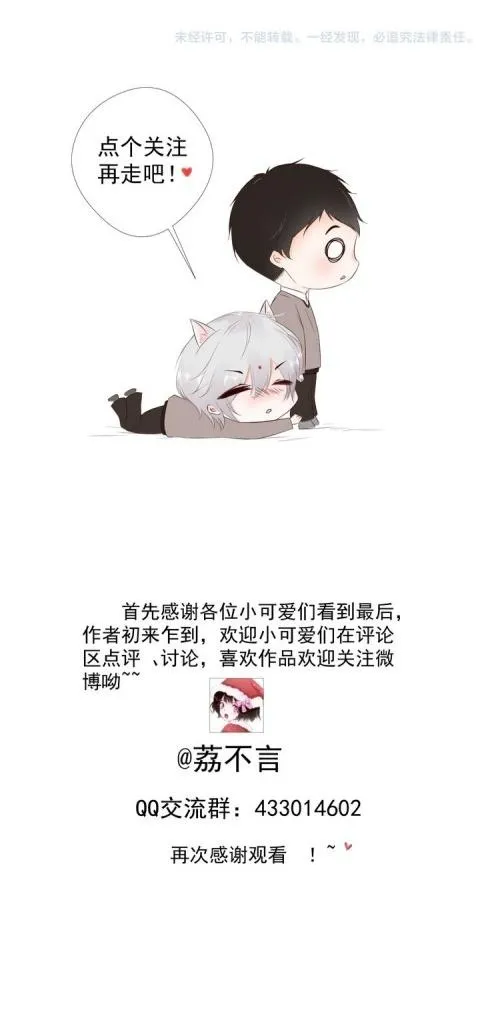 Nỗi Nhớ Ngàn Năm Chapter 9 Trang 32