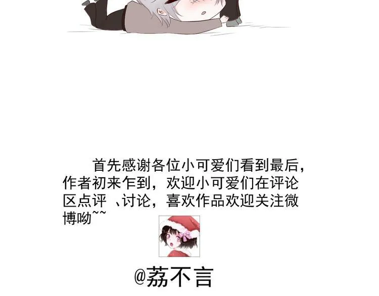 Nỗi Nhớ Ngàn Năm Chapter 16 Trang 60