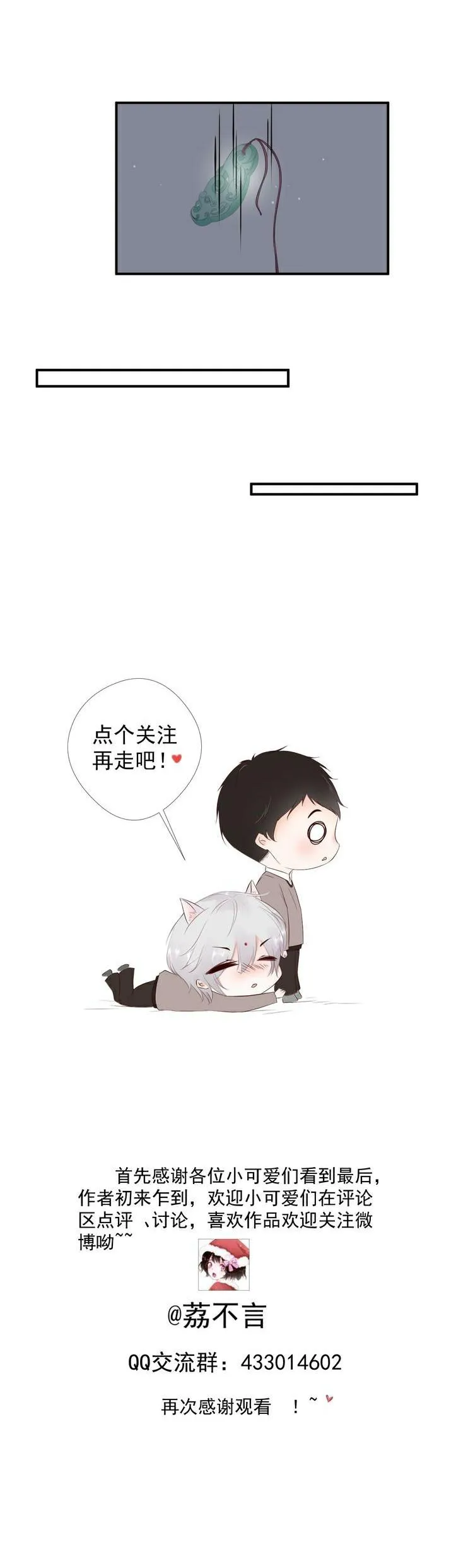 Nỗi Nhớ Ngàn Năm Chapter 17 Trang 16