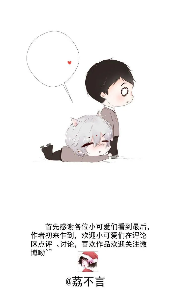 Nỗi Nhớ Ngàn Năm Chapter 18 Trang 30