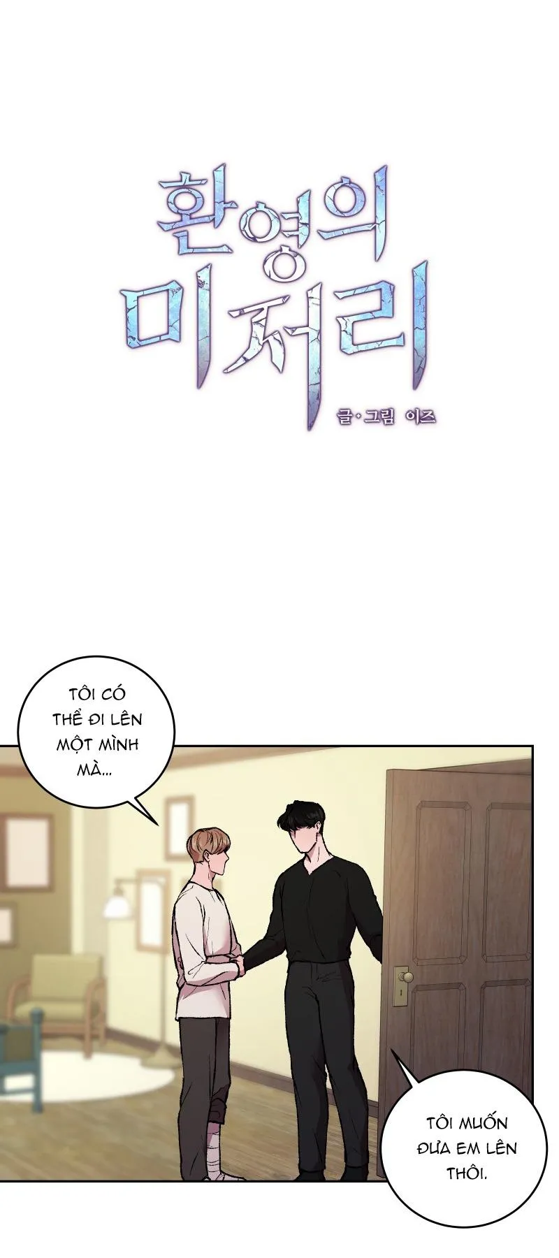 NỖI SỢ CỦA HWAN YEONG Chapter 16 Trang 12