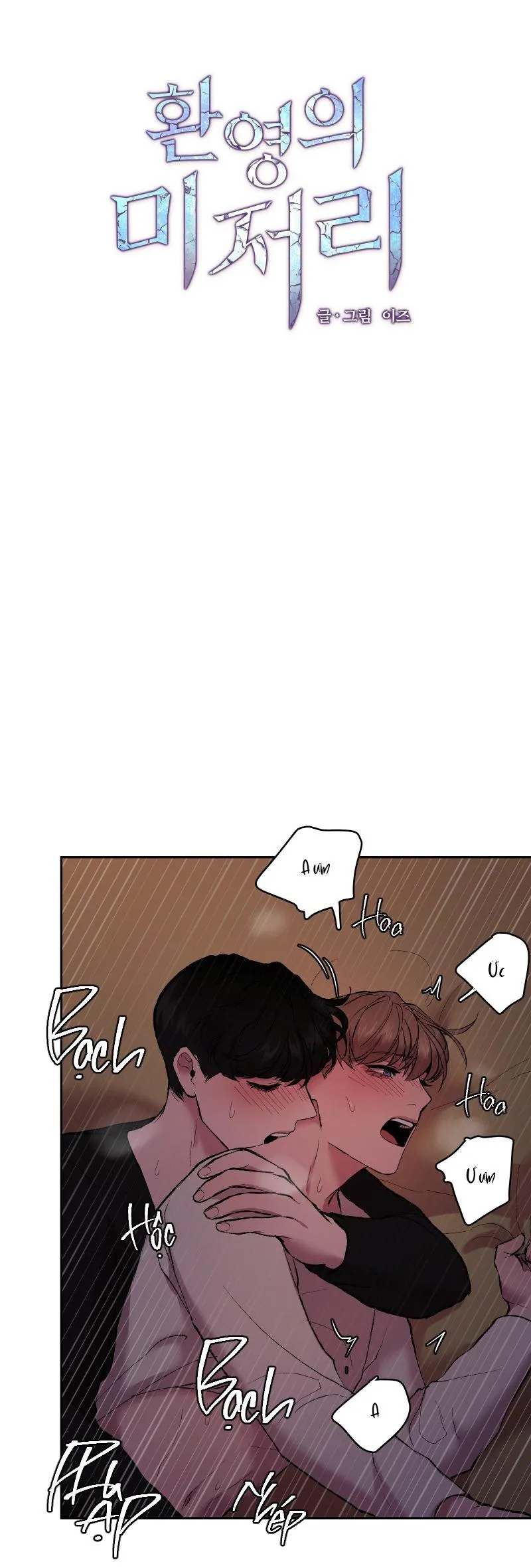 NỖI SỢ CỦA HWAN YEONG Chapter 17 Trang 20