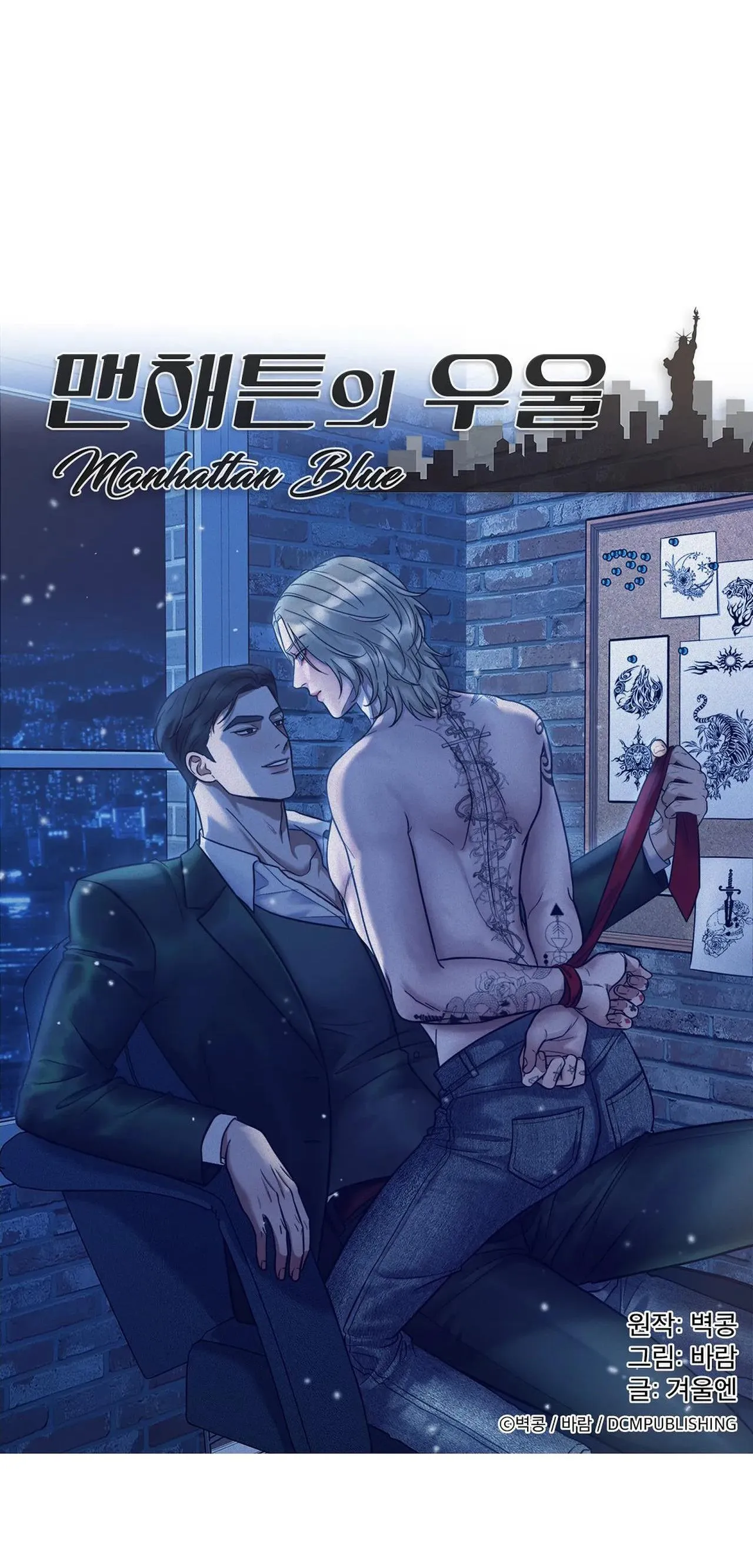 NỖI U SẦU CỦA MANHATTAN Chapter 8 Trang 45