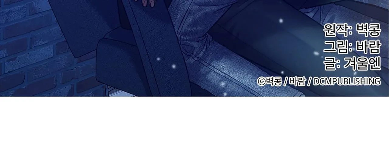 NỖI U SẦU CỦA MANHATTAN Chapter 13 Trang 37