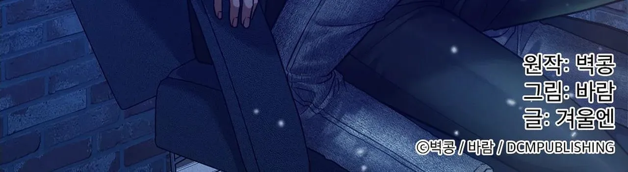 NỖI U SẦU CỦA MANHATTAN Chapter 14 Trang 42