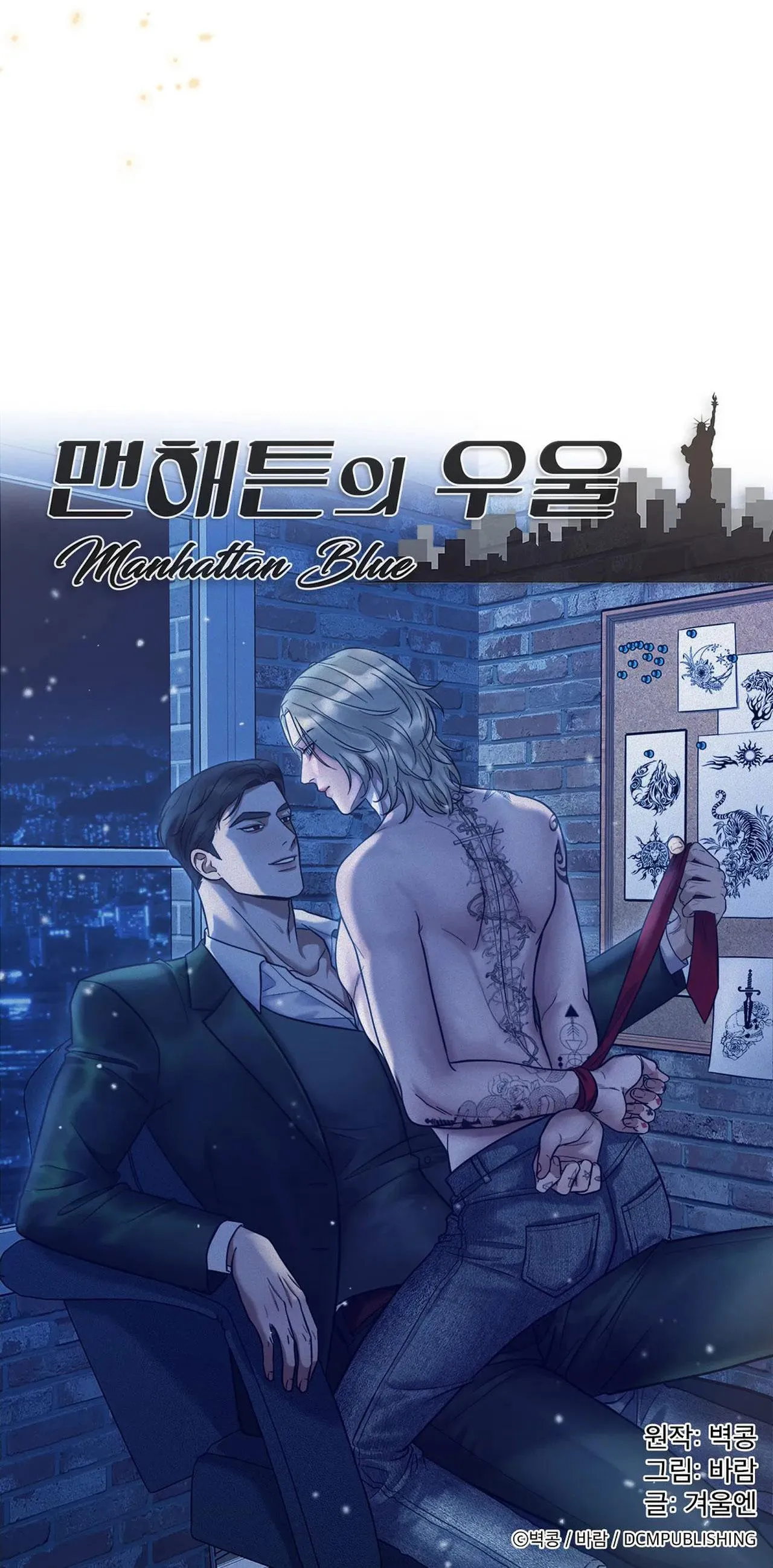 NỖI U SẦU CỦA MANHATTAN Chapter 17 Trang 26