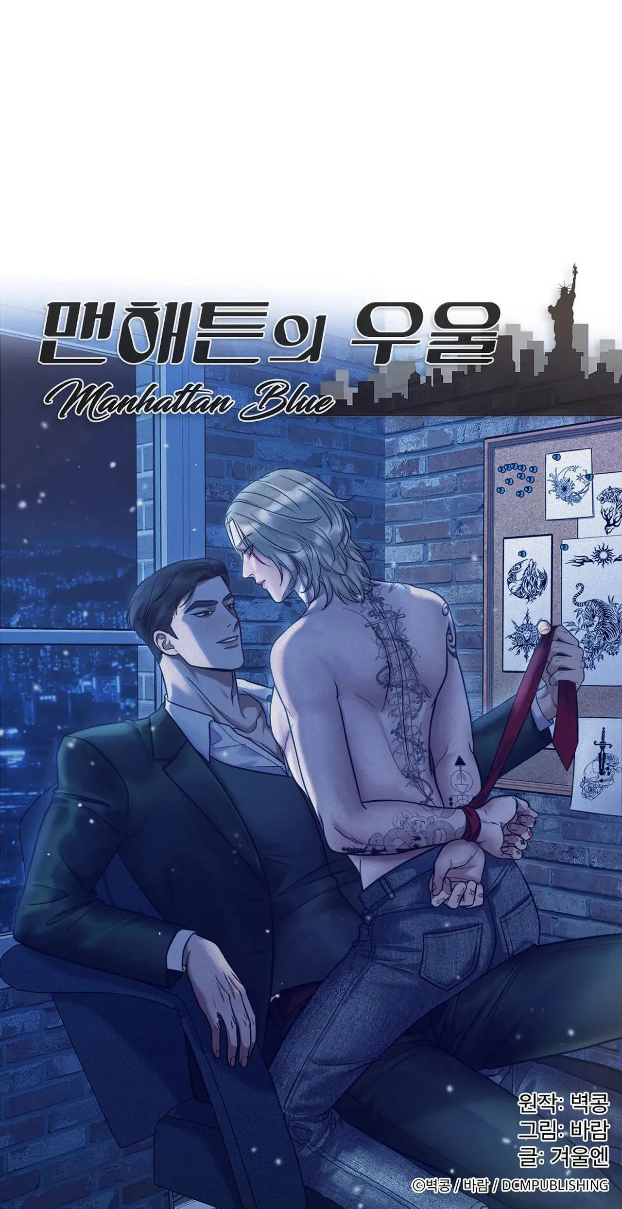 NỖI U SẦU CỦA MANHATTAN Chapter 19 Trang 41
