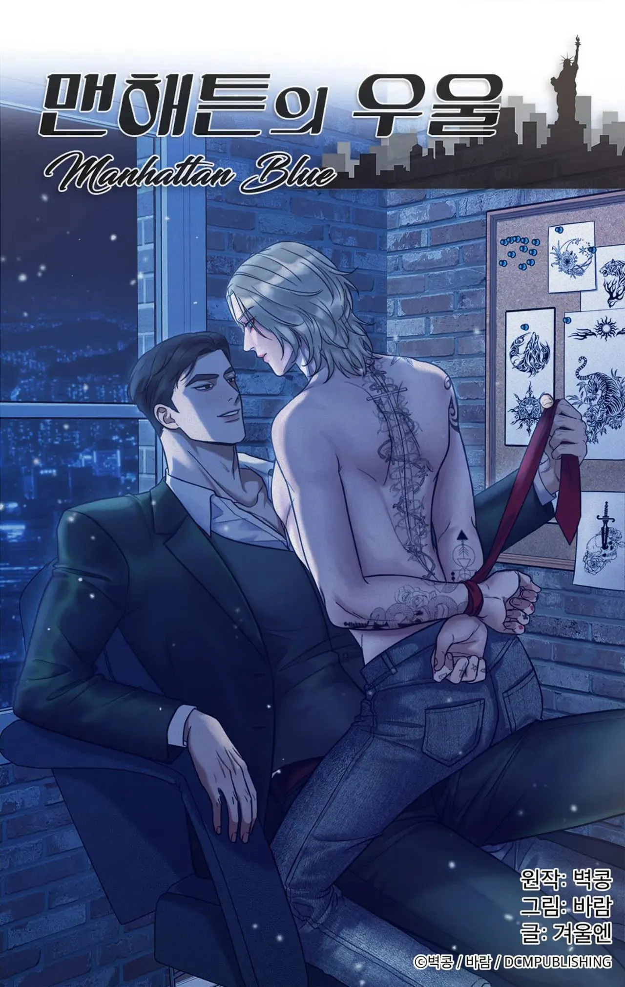 NỖI U SẦU CỦA MANHATTAN Chapter 22 Trang 26