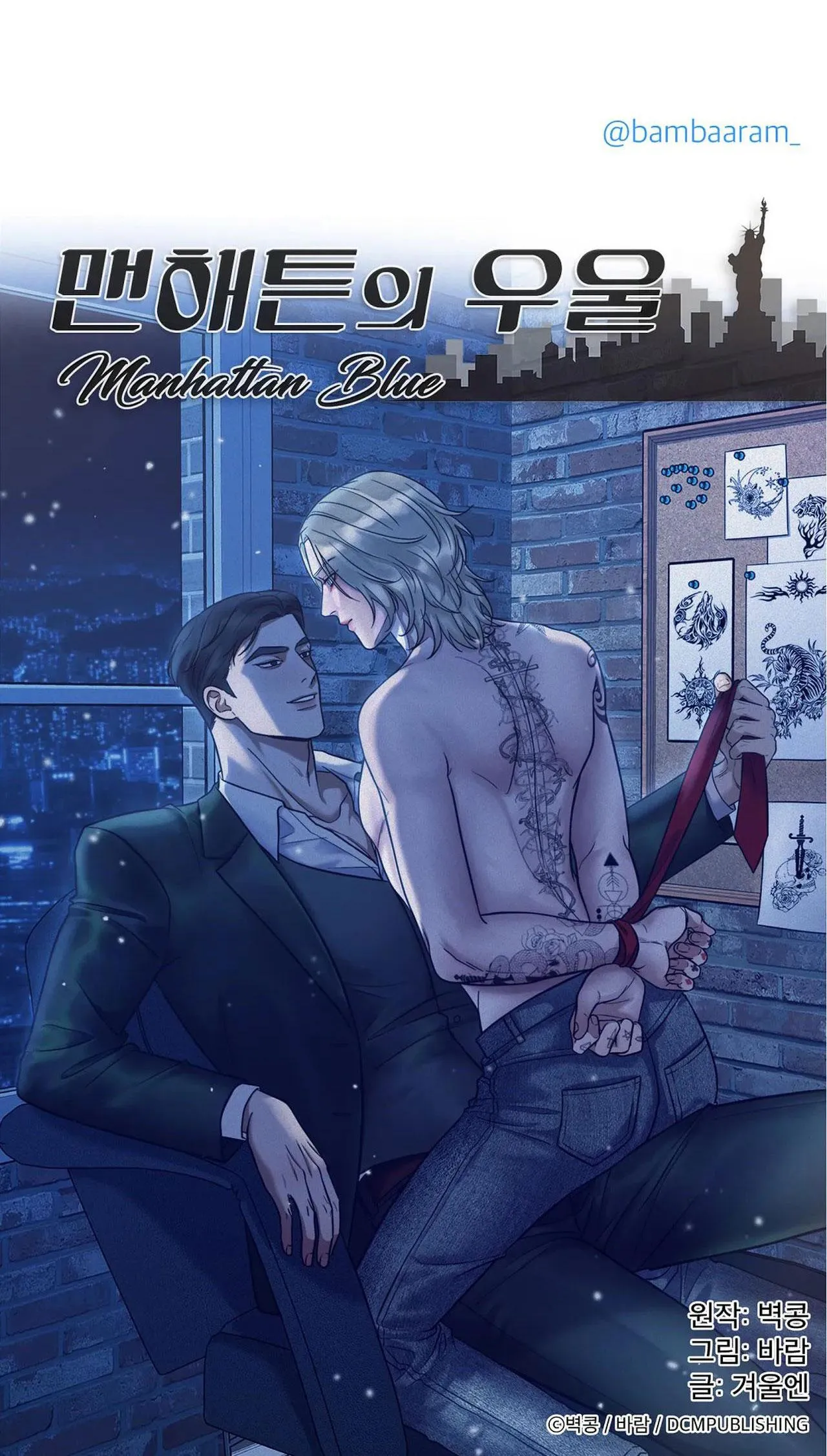 NỖI U SẦU CỦA MANHATTAN Chapter 23 Trang 36