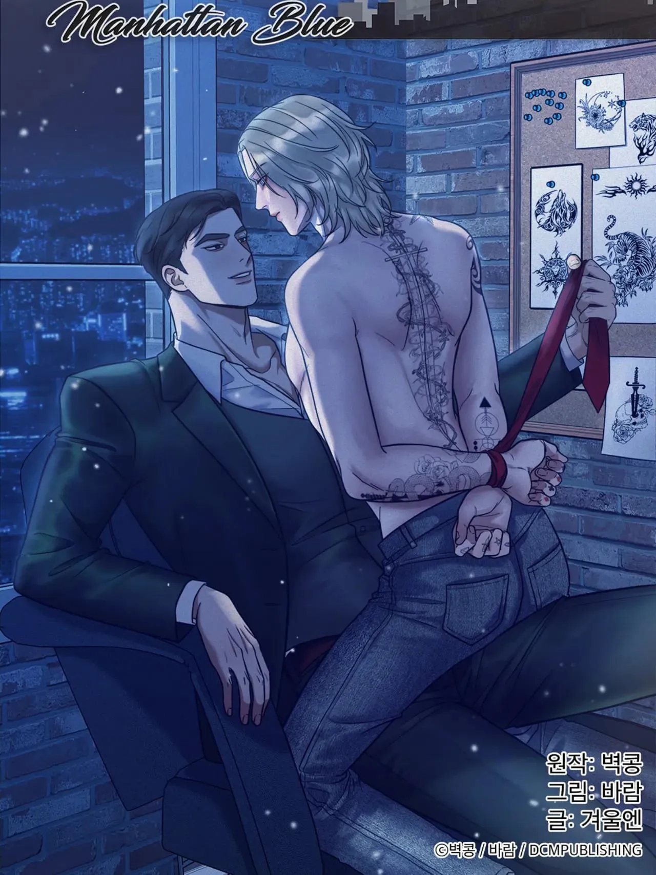 NỖI U SẦU CỦA MANHATTAN Chapter 26 Trang 22