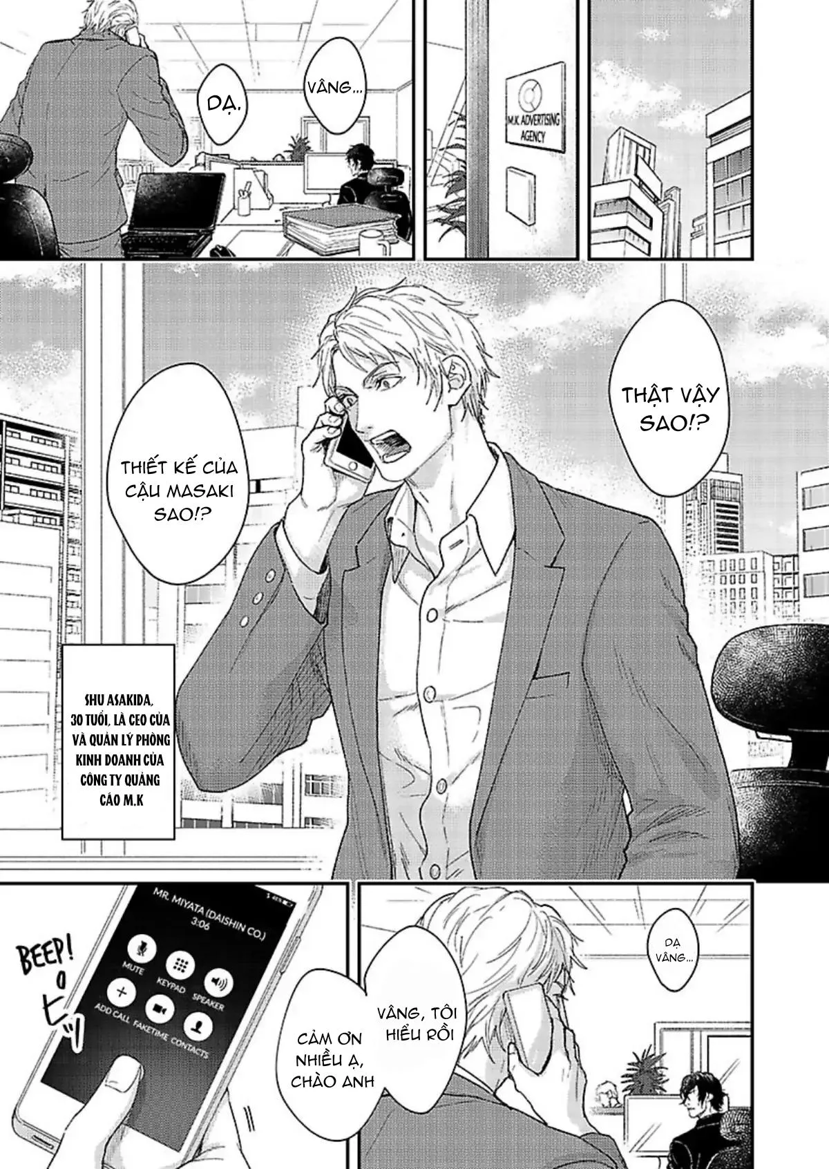 Nội y thầm kín Chapter 1 Trang 5